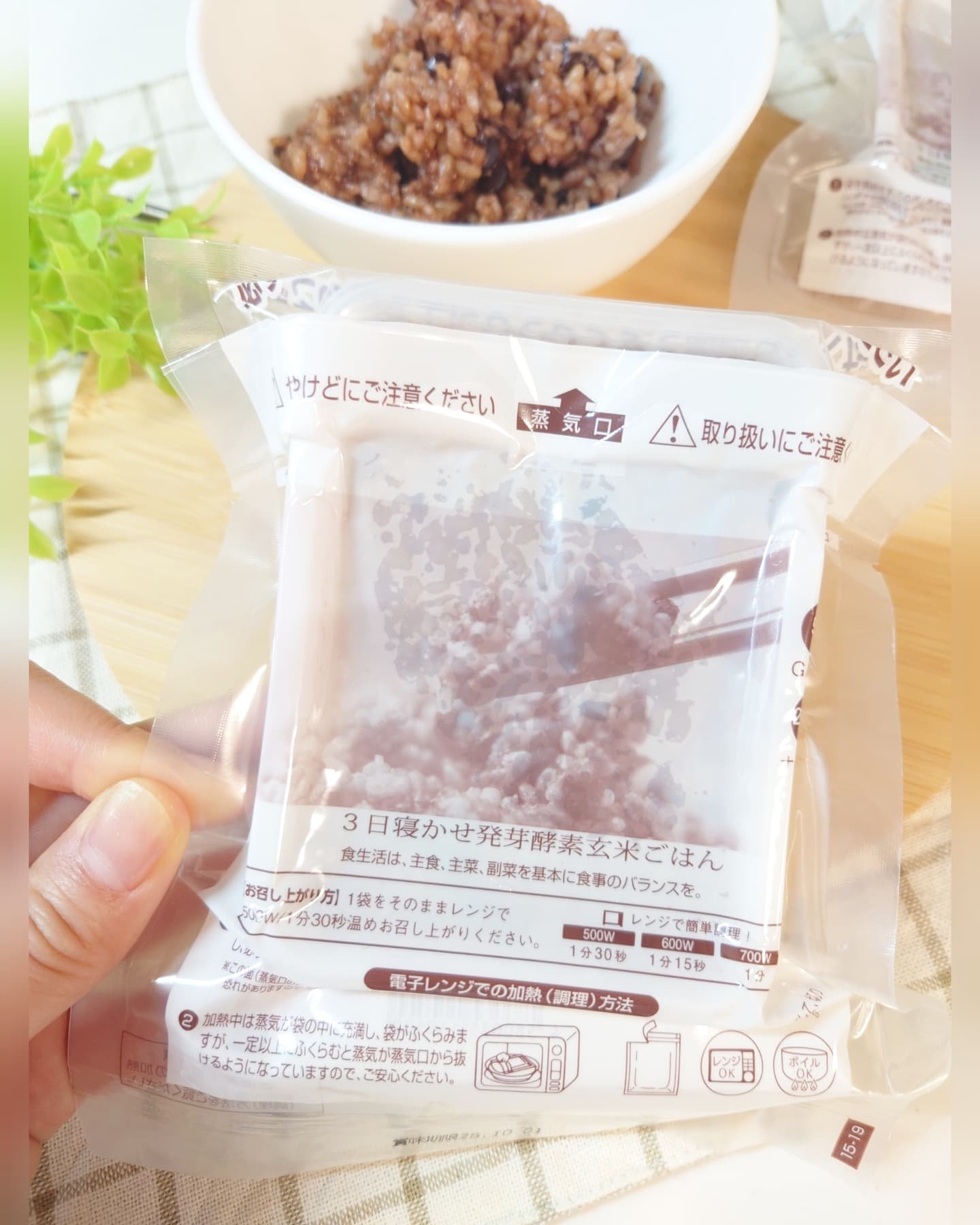 3日寝かせ発芽酵素玄米パックご飯/春日屋/酵素食品を使ったクチコミ（2枚目）