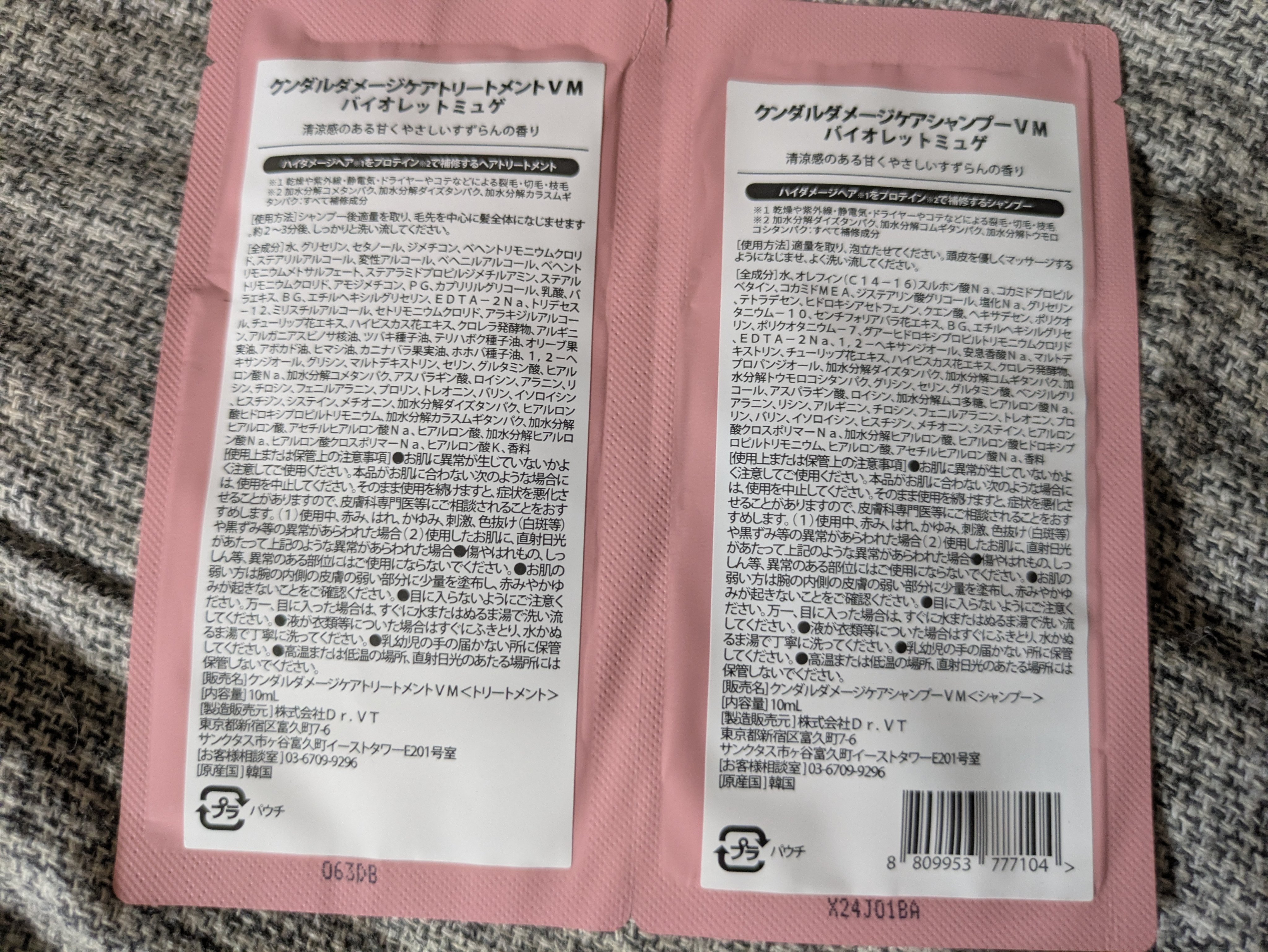 を使ったクチコミ（2枚目）