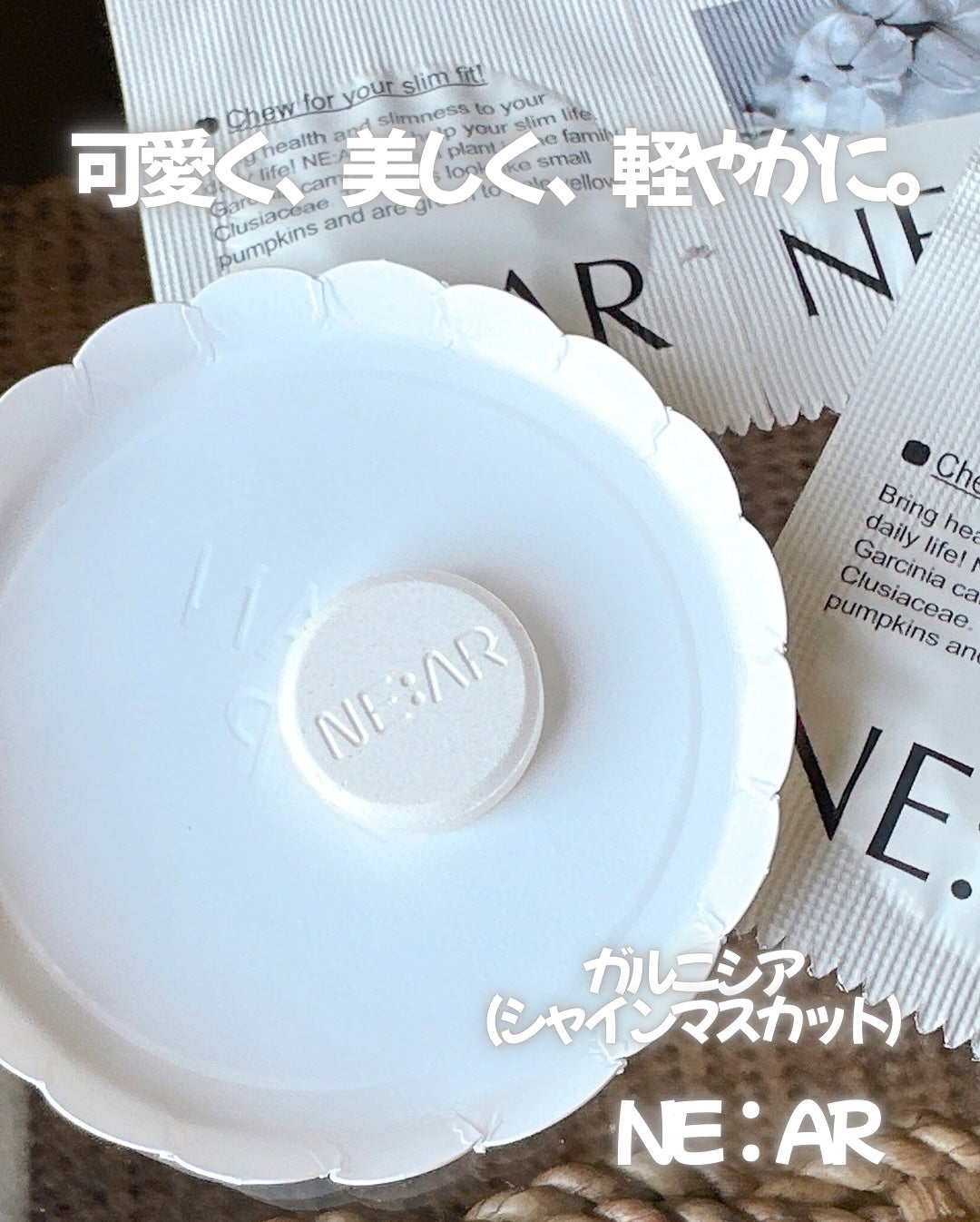 ガルシニア/NE:AR/ボディサプリメントを使ったクチコミ(2枚目)