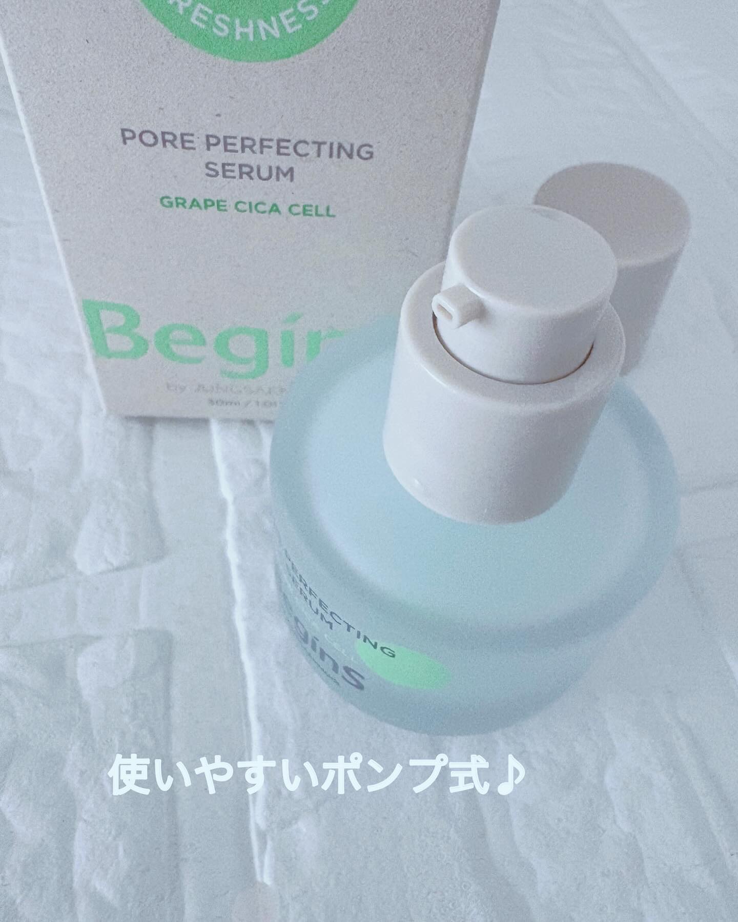 Pore Perfecting Serum/BeginS by JUNGSAEMMOOL/美容液を使ったクチコミ（2枚目）