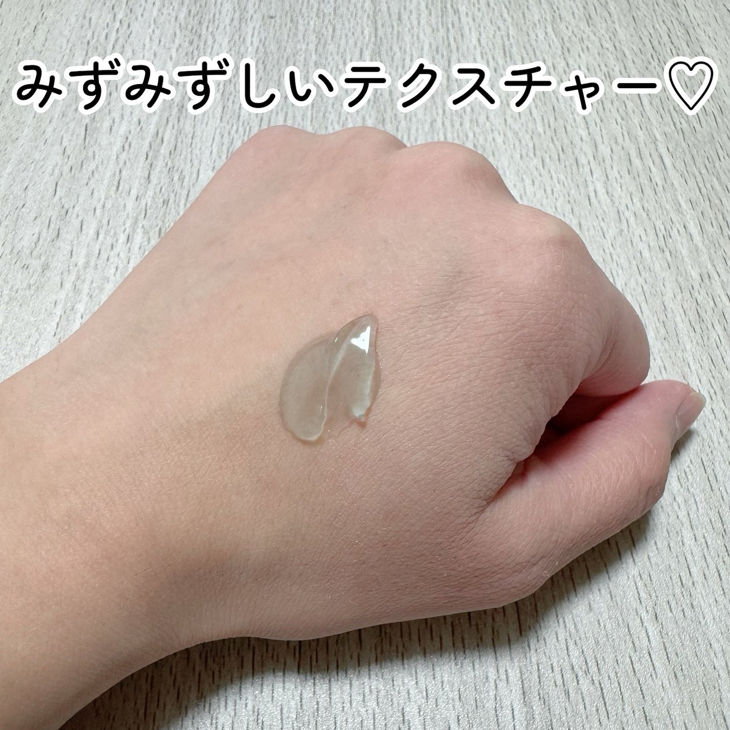 ホーリーヒソップ もちセラム/アレンシア/美容液を使ったクチコミ(5枚目)