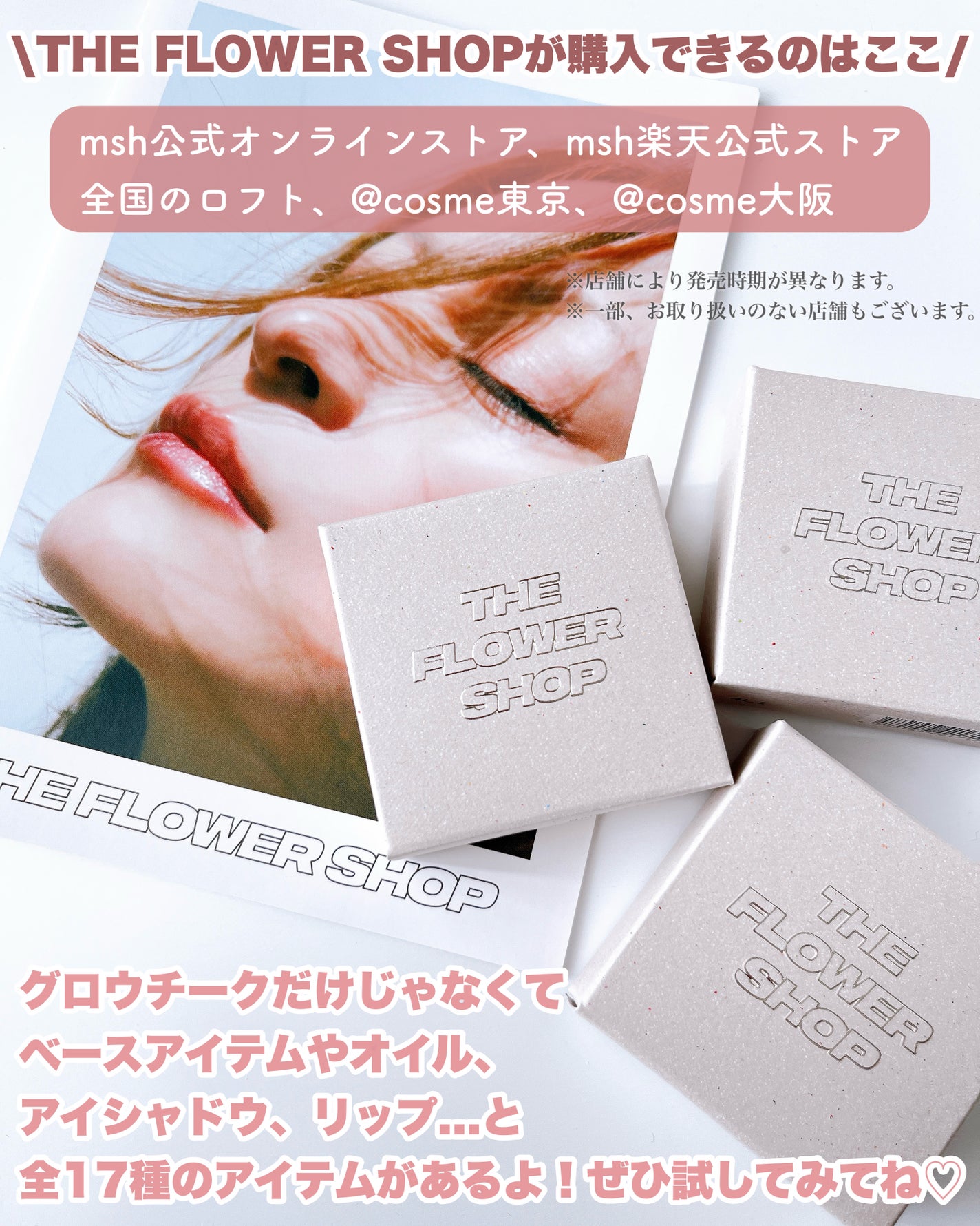 ザ・フラワーショップ グロウチーク/THE FLOWER SHOP/パウダーチークを使ったクチコミ(5枚目)