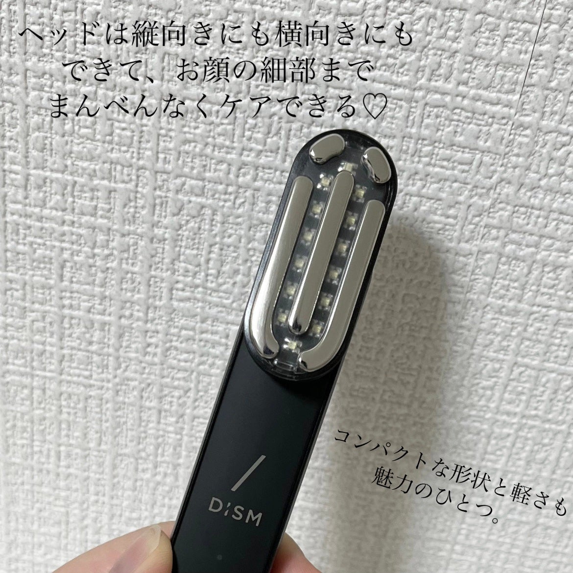 ディズム EMS EER メディスキンケアデバイス/DISM/美顔器・マッサージを使ったクチコミ(3枚目)