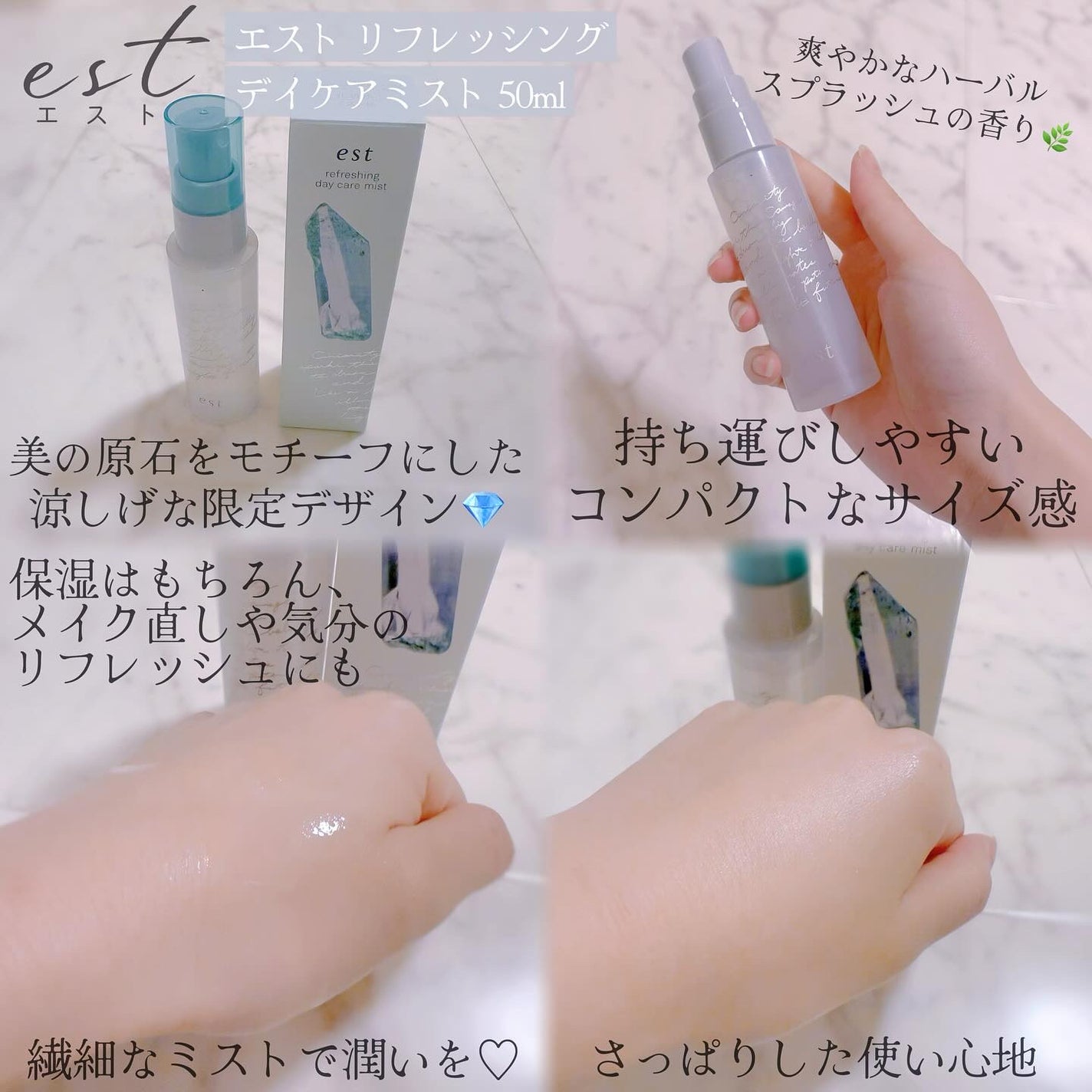 ラスティング クラリティ ルースパウダー/est/ルースパウダーを使ったクチコミ(2枚目)