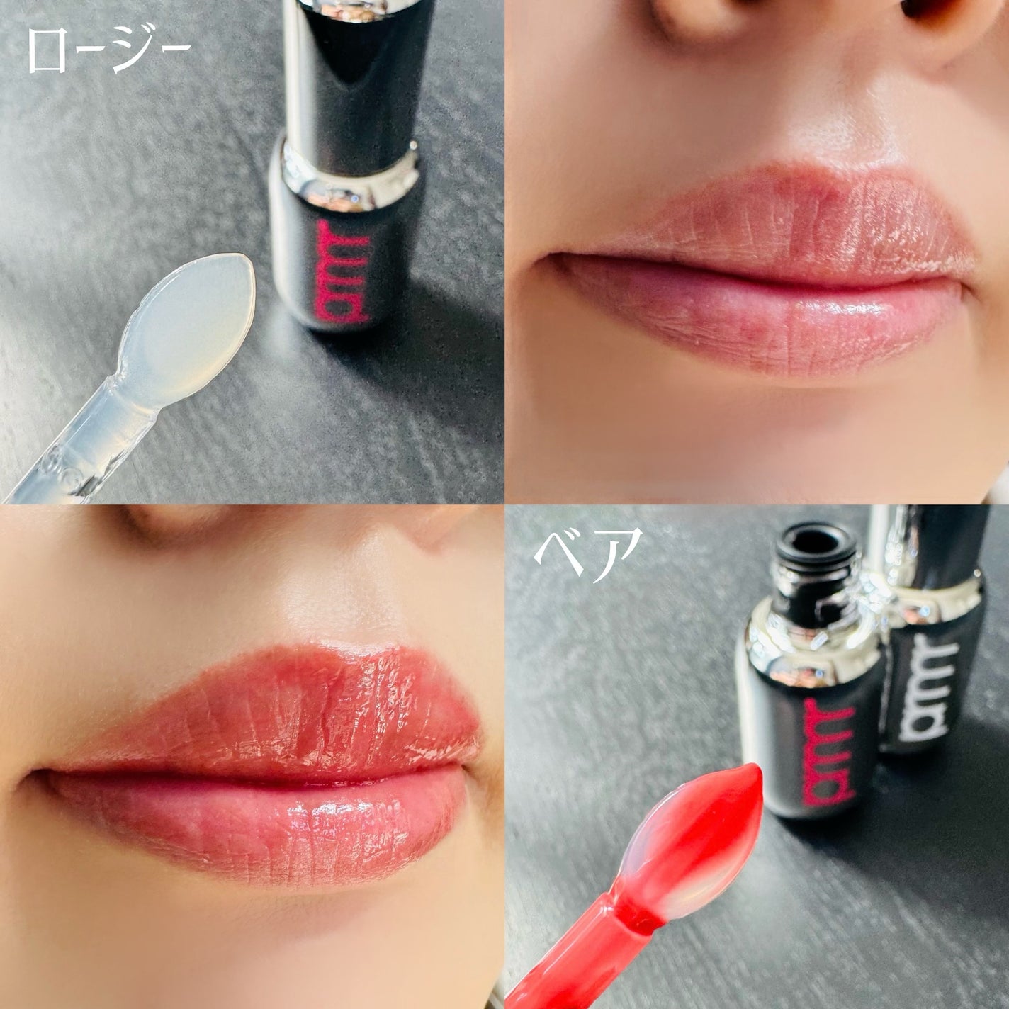 レチノール ボリューム リップセラム/primera/リップグロスを使ったクチコミ(2枚目)