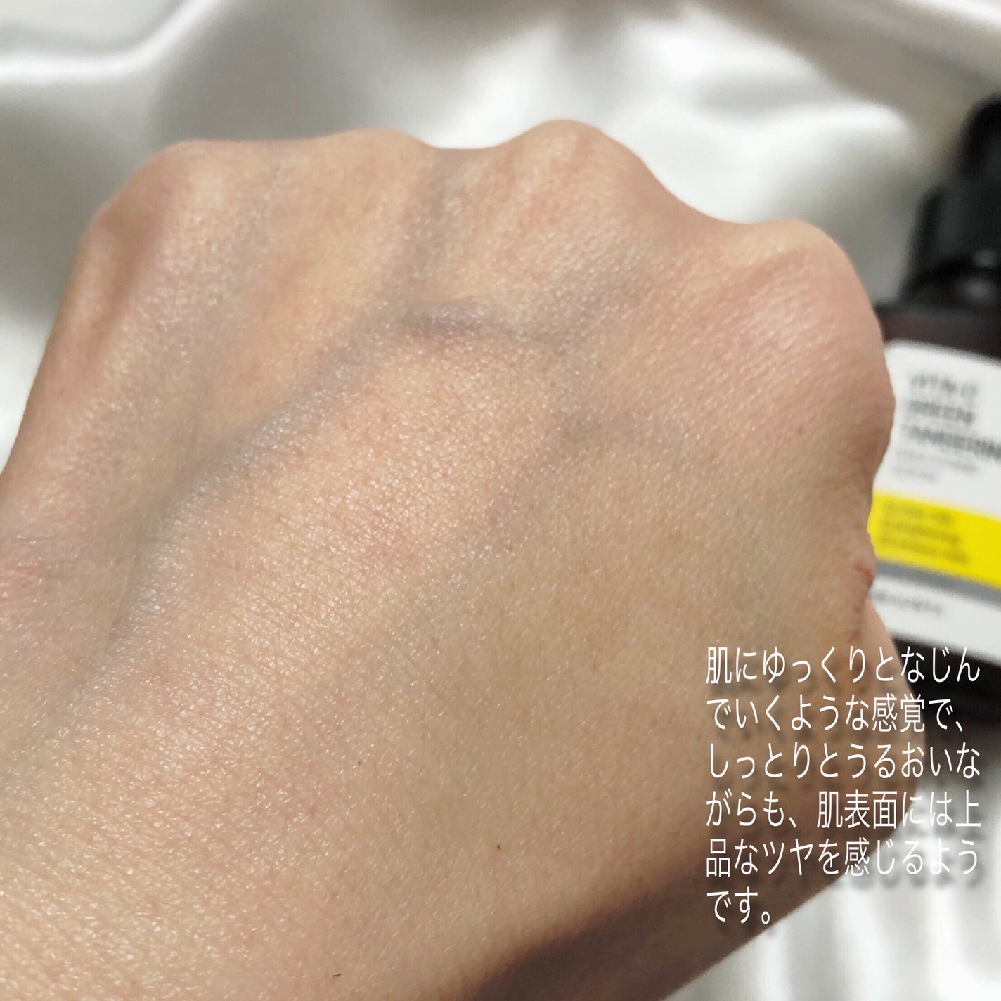 でこちゃん on LIPS 「BEAUSTA様からいただきました❣️⭐️VITA-Cグリーン..」(4枚目)