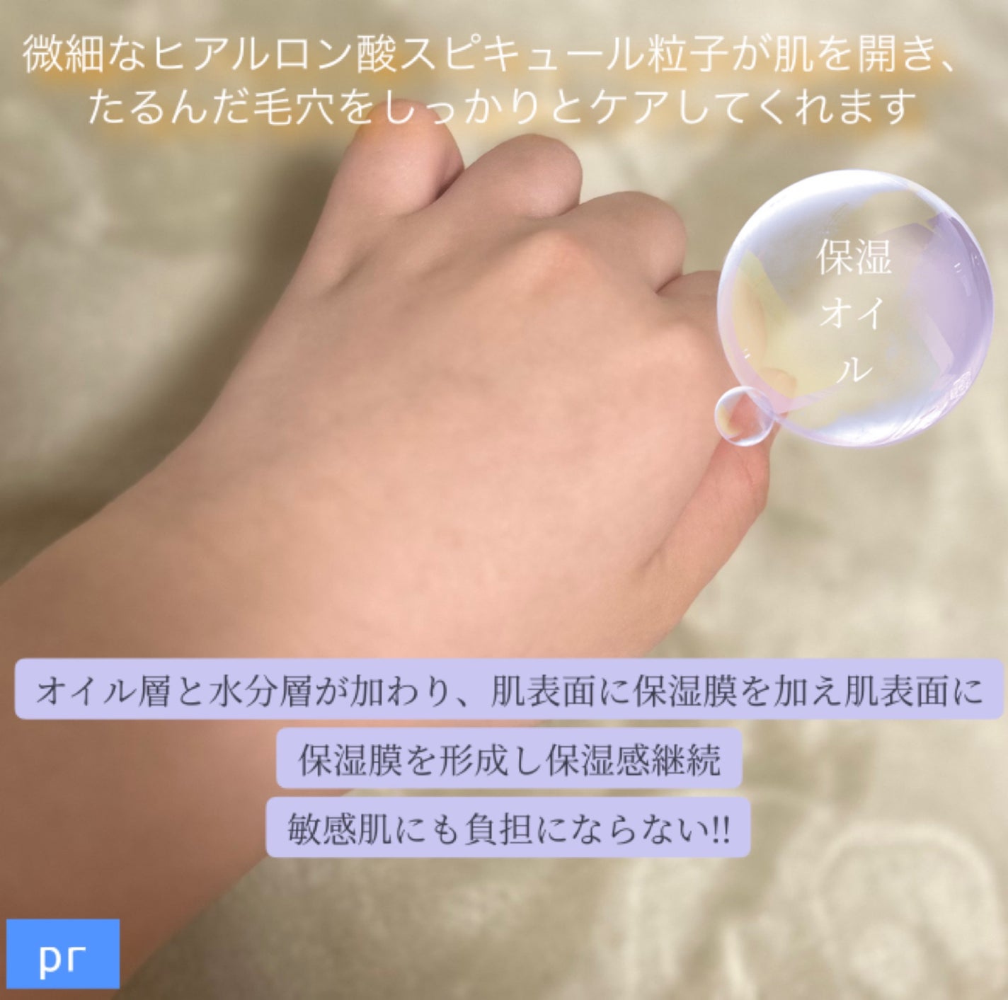 大豆バランシングアンプルミスト/mixsoon/ミスト状化粧水を使ったクチコミ(4枚目)