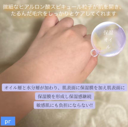 大豆バランシングアンプルミスト/mixsoon/ミスト状化粧水を使ったクチコミ(4枚目)