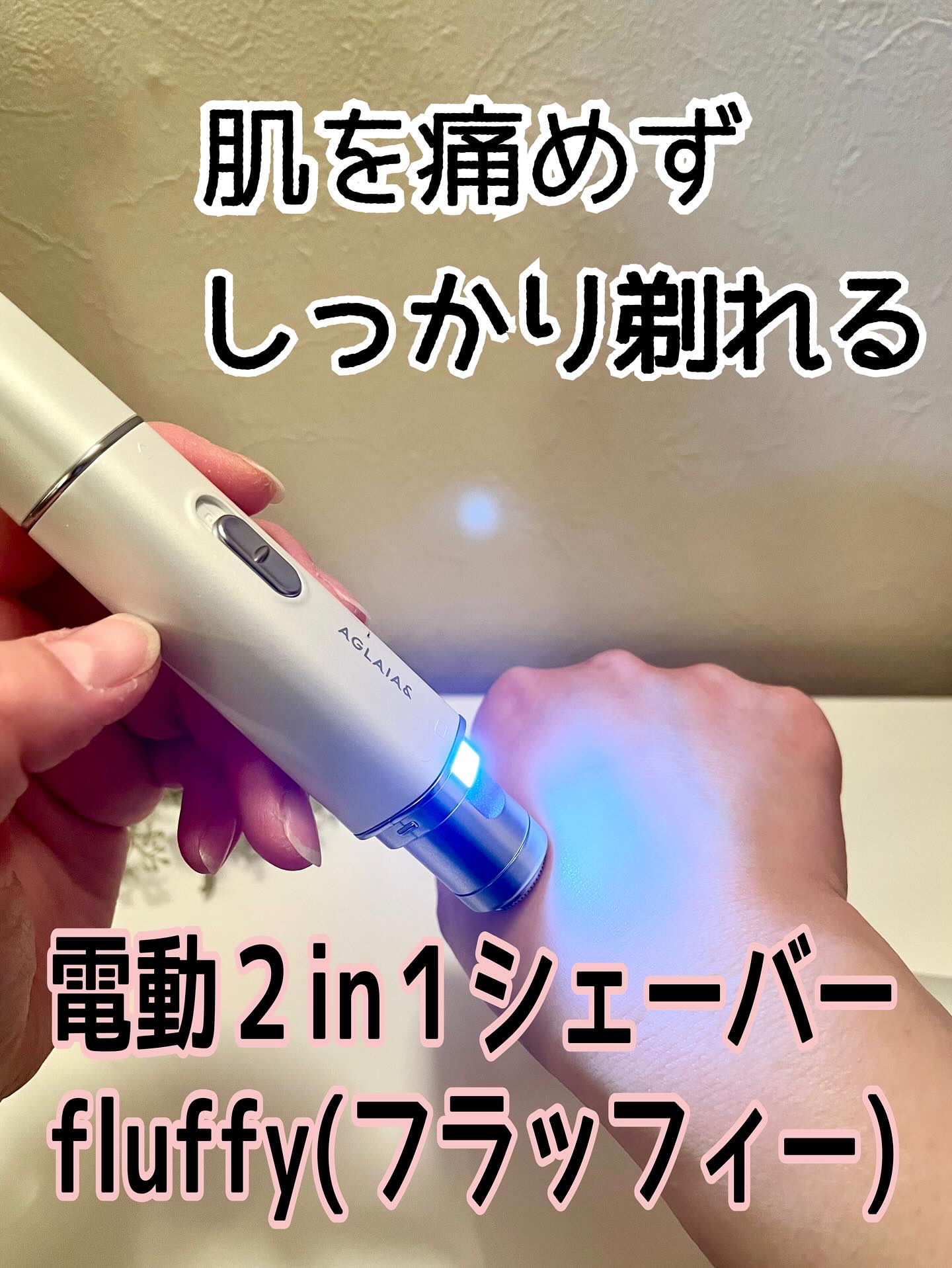 を使ったクチコミ（1枚目）