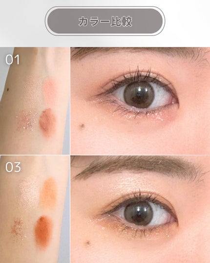 4色アイシャドウパレット/MOKA Japan cosmetics/アイシャドウパレットを使ったクチコミ(4枚目)