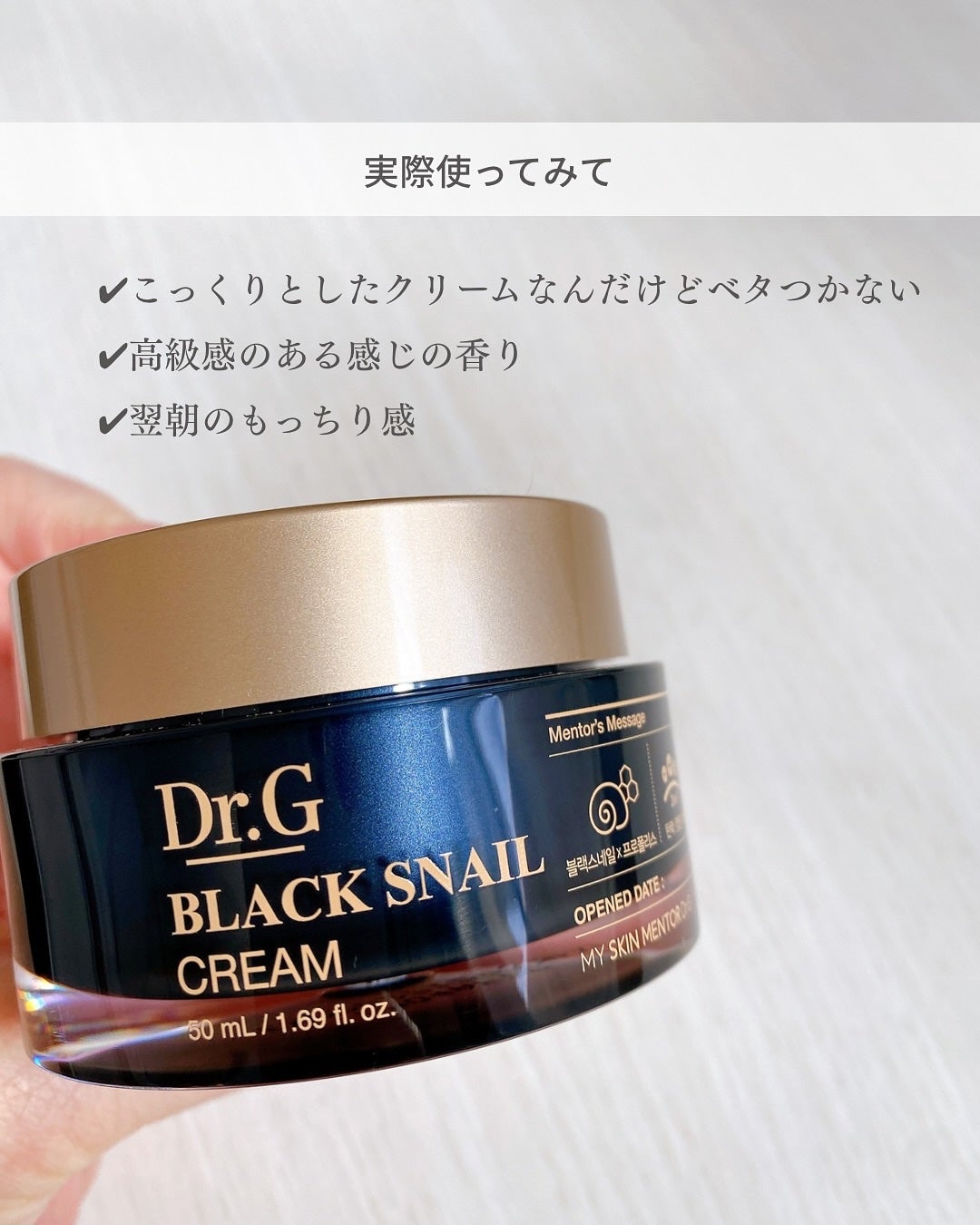 あみの on LIPS 「肌が喜ぶご褒美クリーム/IKKOさんもお勧めされていたこちらの..」(5枚目)