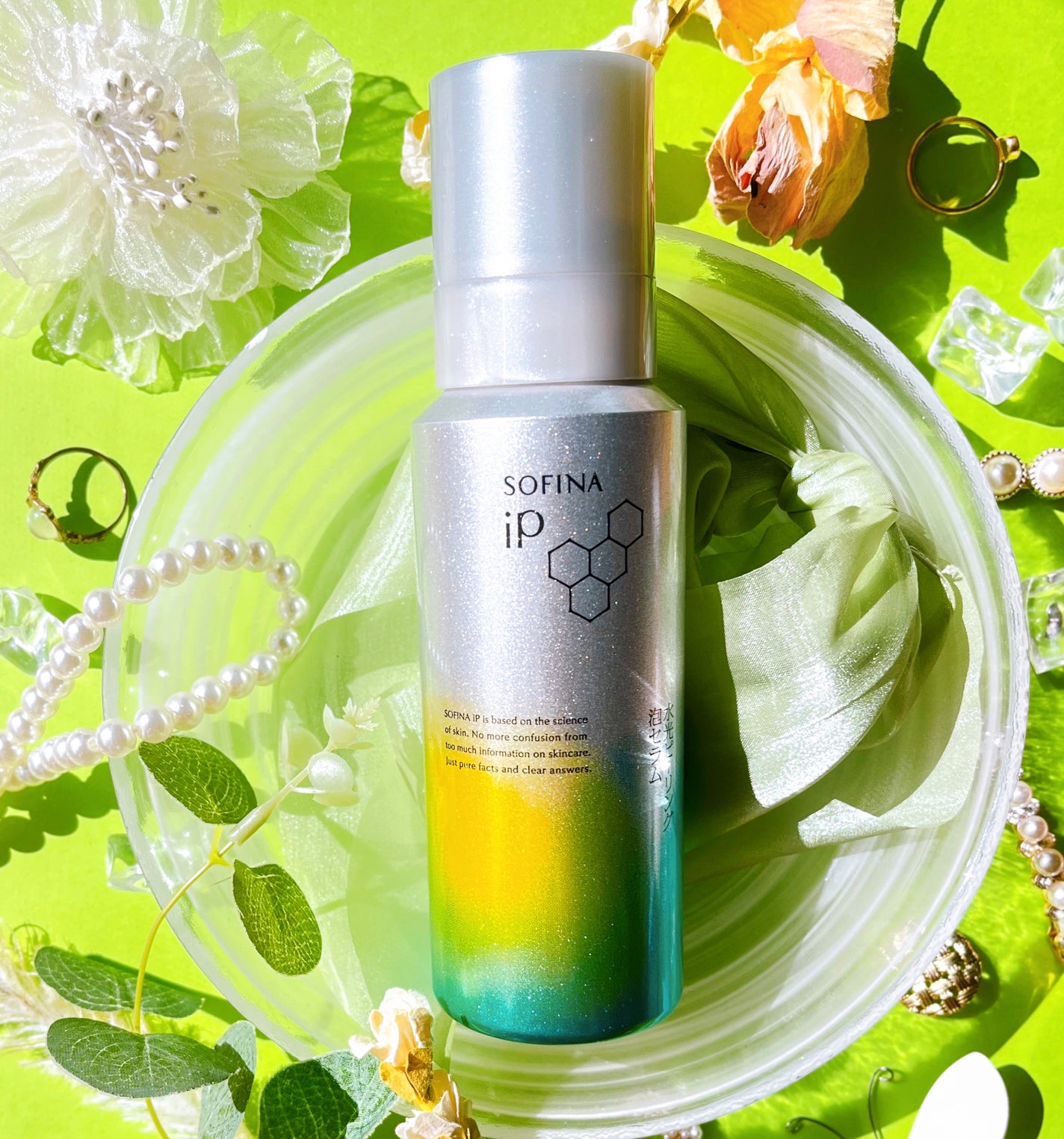 ソフィーナ iP 水光ピーリング泡セラム<ふきとり美容液>/SOFINA iP/美容液を使ったクチコミ(1枚目)