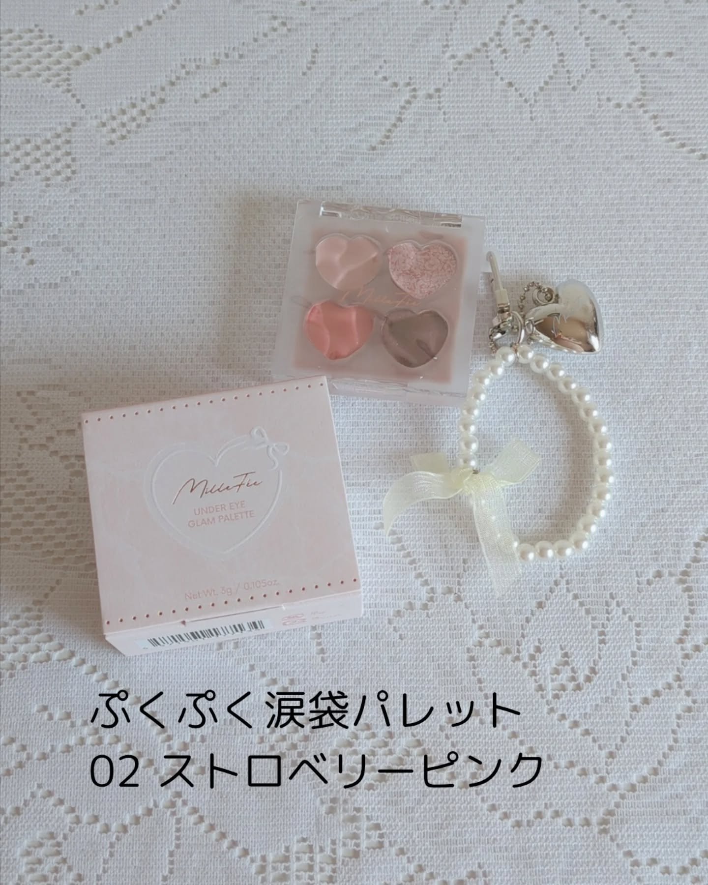 ニュアンスグロウハイライター 01 パールホワイト/MilleFée/リキッドハイライトを使ったクチコミ（3枚目）