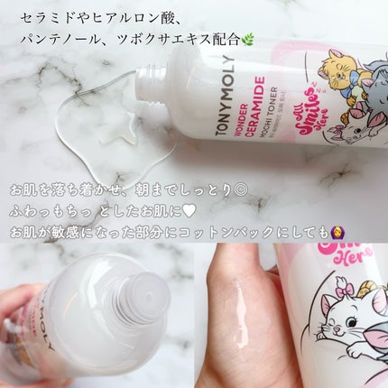 Wonder Ceramide Mochi Toner(トニーモリーワンダーCモチトナー)/TONYMOLY/化粧水を使ったクチコミ(2枚目)