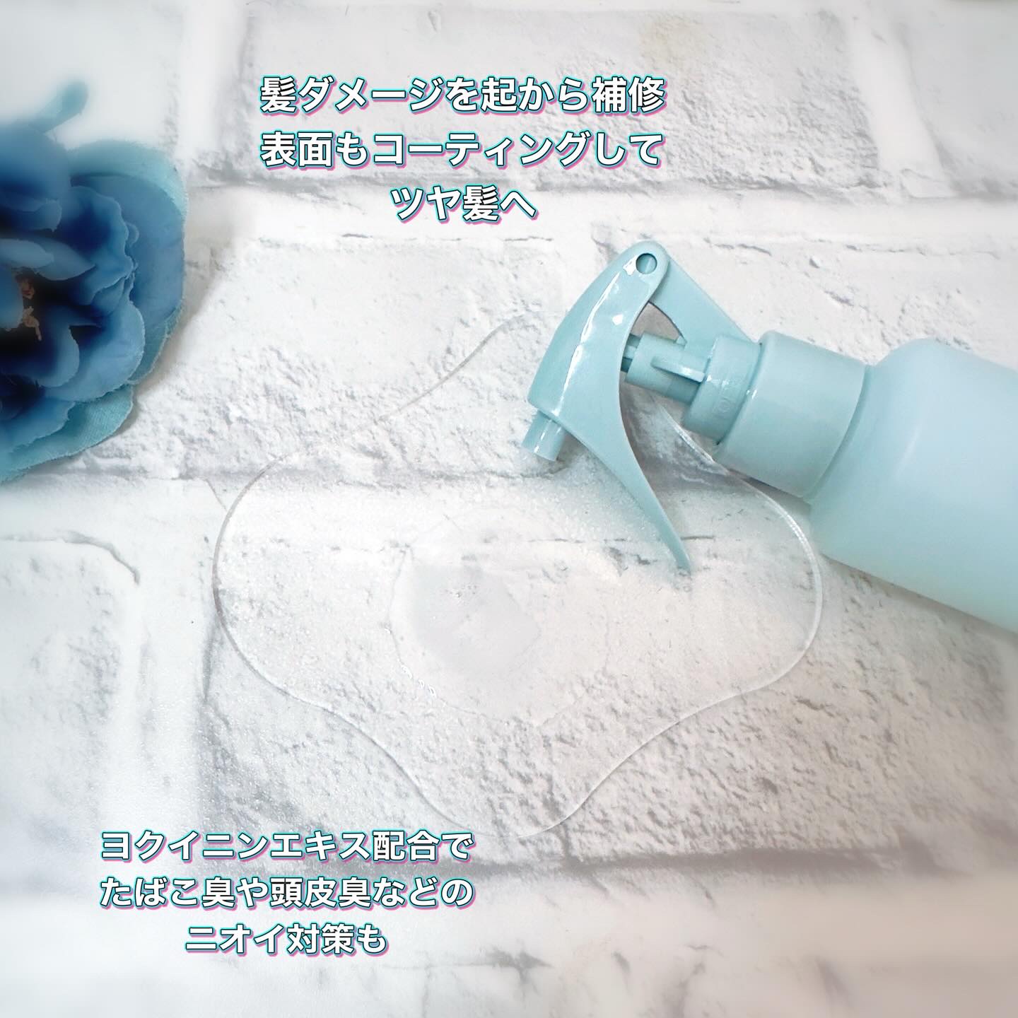 ＯＲプレミアムヘアミスト　カシス＆ミュゲの香り/Off&Relax/ヘアミストを使ったクチコミ（2枚目）