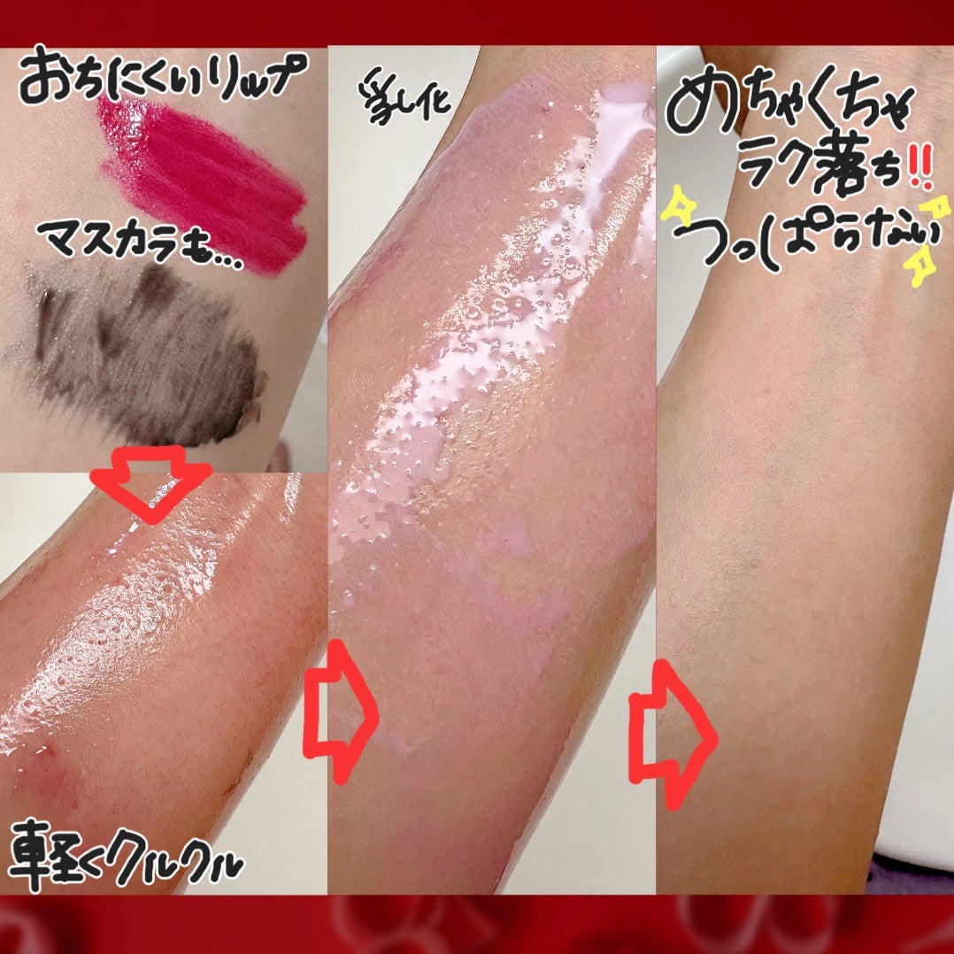 ひなあお|フォロバ100% on LIPS 「VTコスメティックス【AZケアクレンジングオイル】☑️高純度9..」(3枚目)