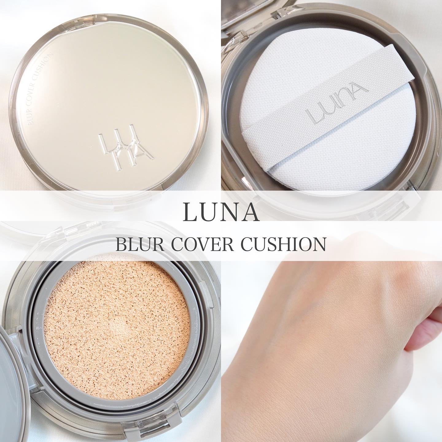 ブラーカバークッション/LUNA/クッションファンデーションを使ったクチコミ（1枚目）