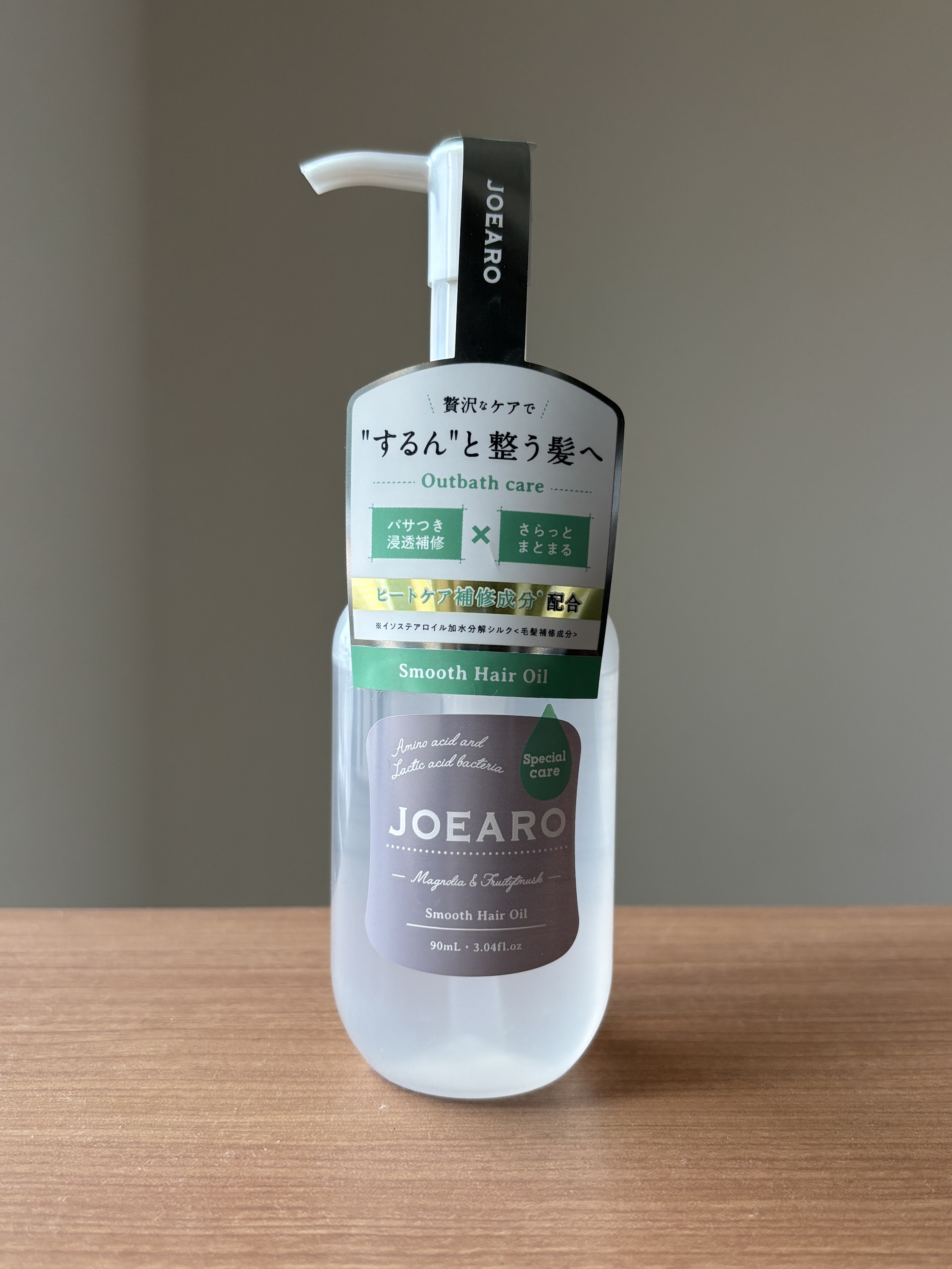ジョアーロ スムースヘアオイル/JOEARO/ヘアオイルを使ったクチコミ（1枚目）