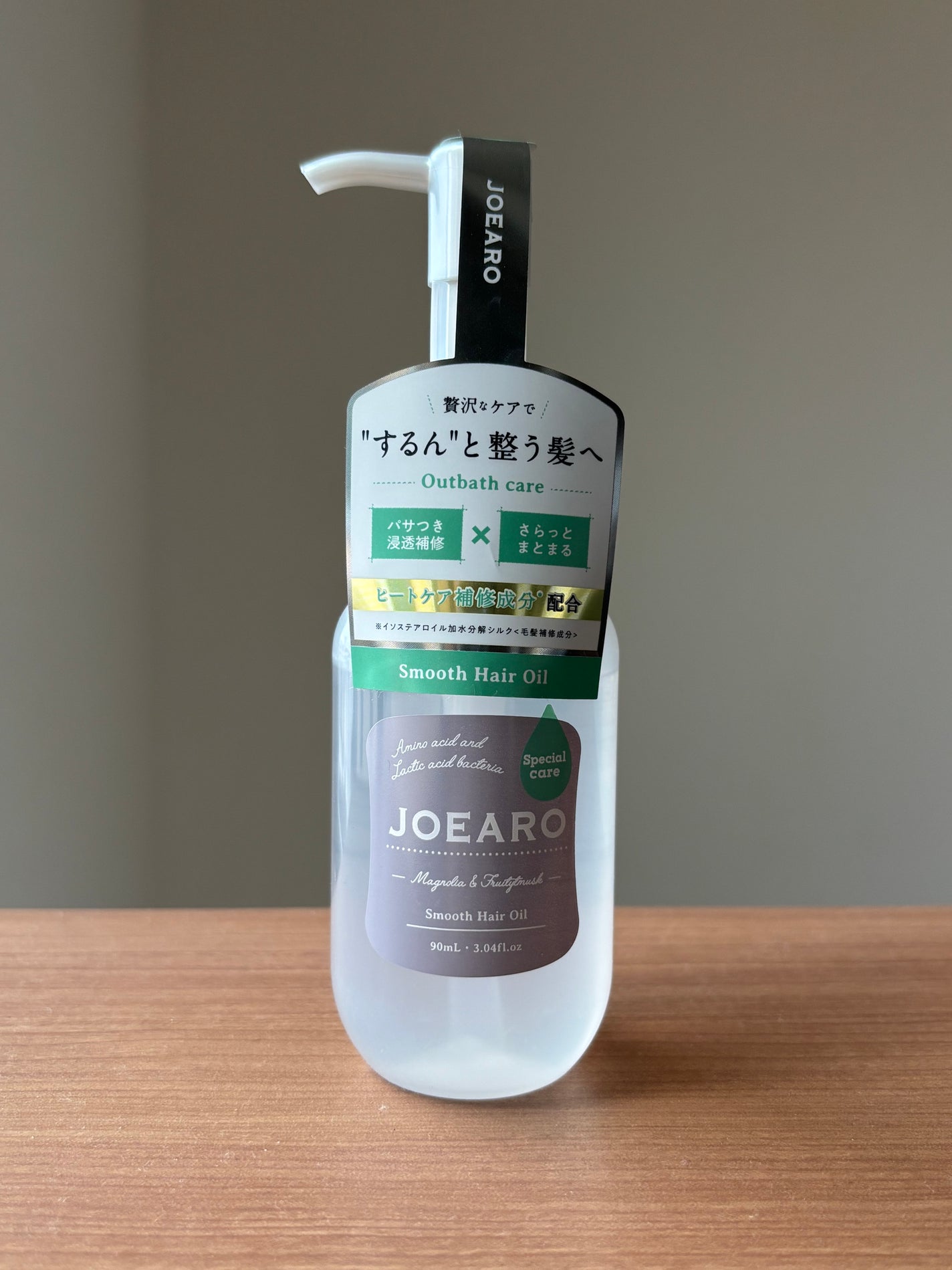 ジョアーロ スムースヘアオイル/JOEARO/ヘアオイルを使ったクチコミ(1枚目)