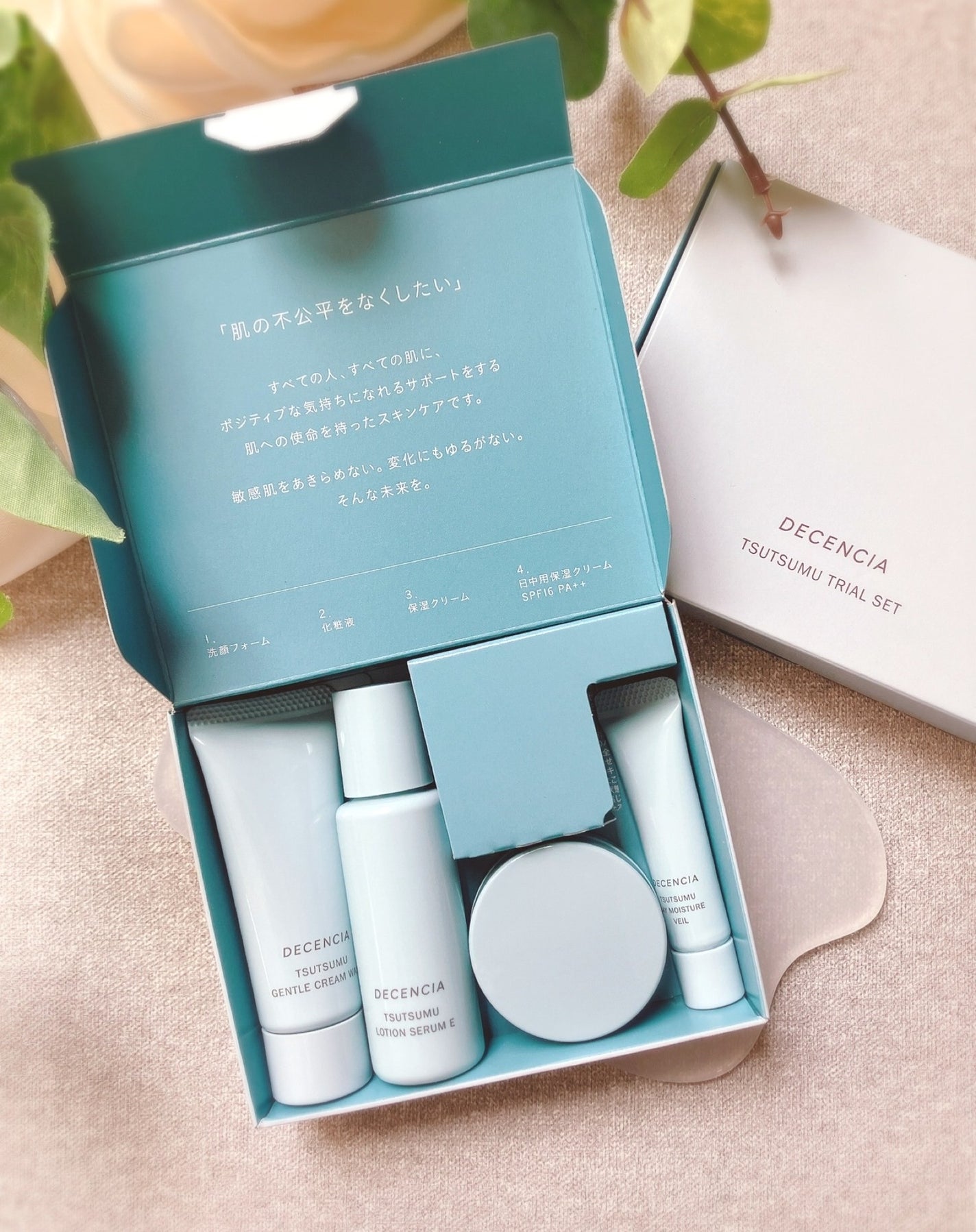 ぴぴちゃん22@フォロバ100% on LIPS 「#PR春は何かとお肌の不調が多い気がする…💦気温差、紫外線et..」(1枚目)