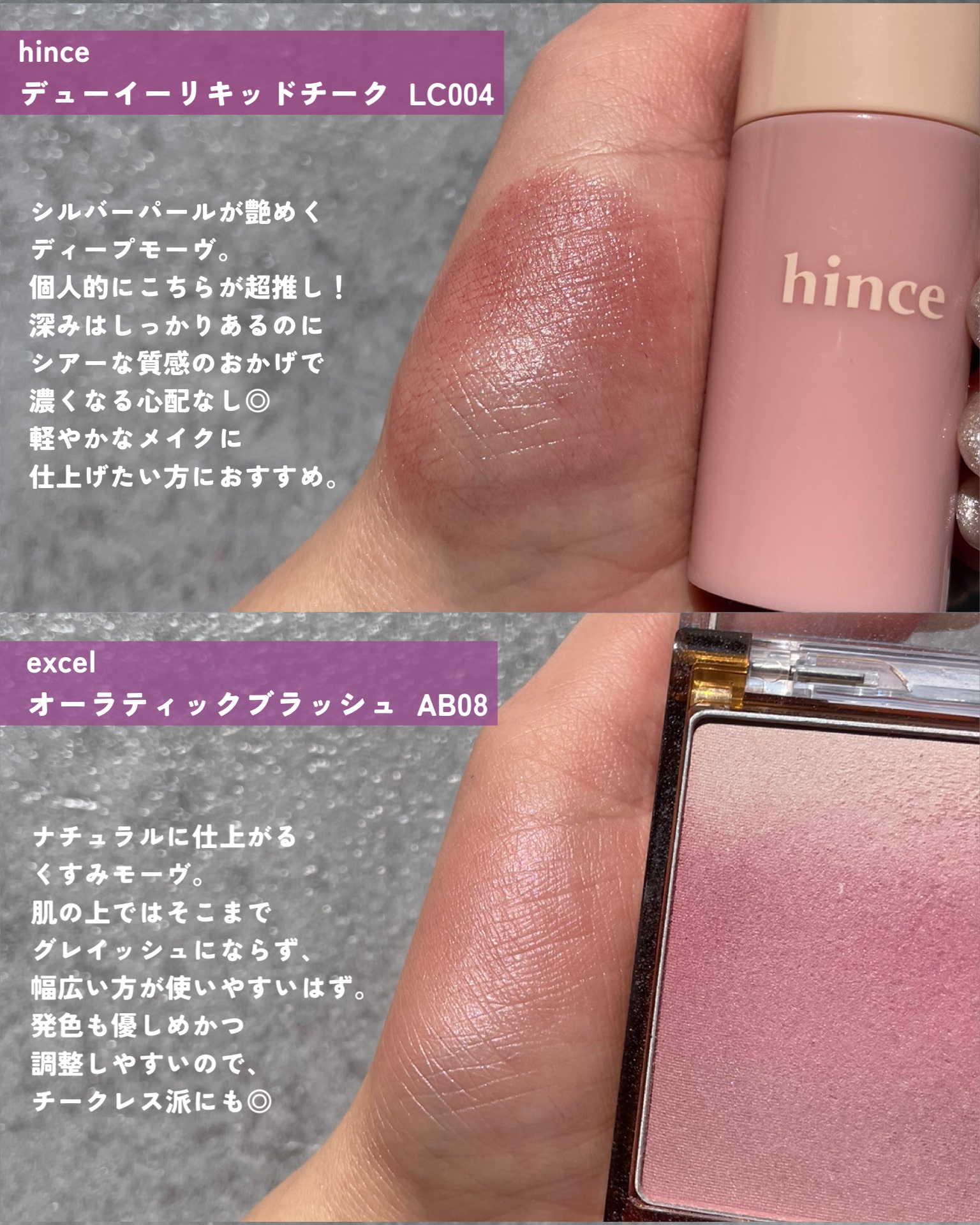 オーラティック ブラッシュ/excel/パウダーチークを使ったクチコミ（3枚目）