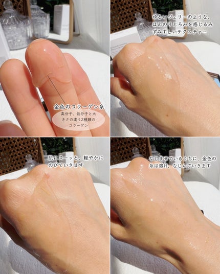 シルクペプチドインテンシブリフティングアンプル/SUNGBOON EDITOR(成分エディター)/美容液を使ったクチコミ(6枚目)