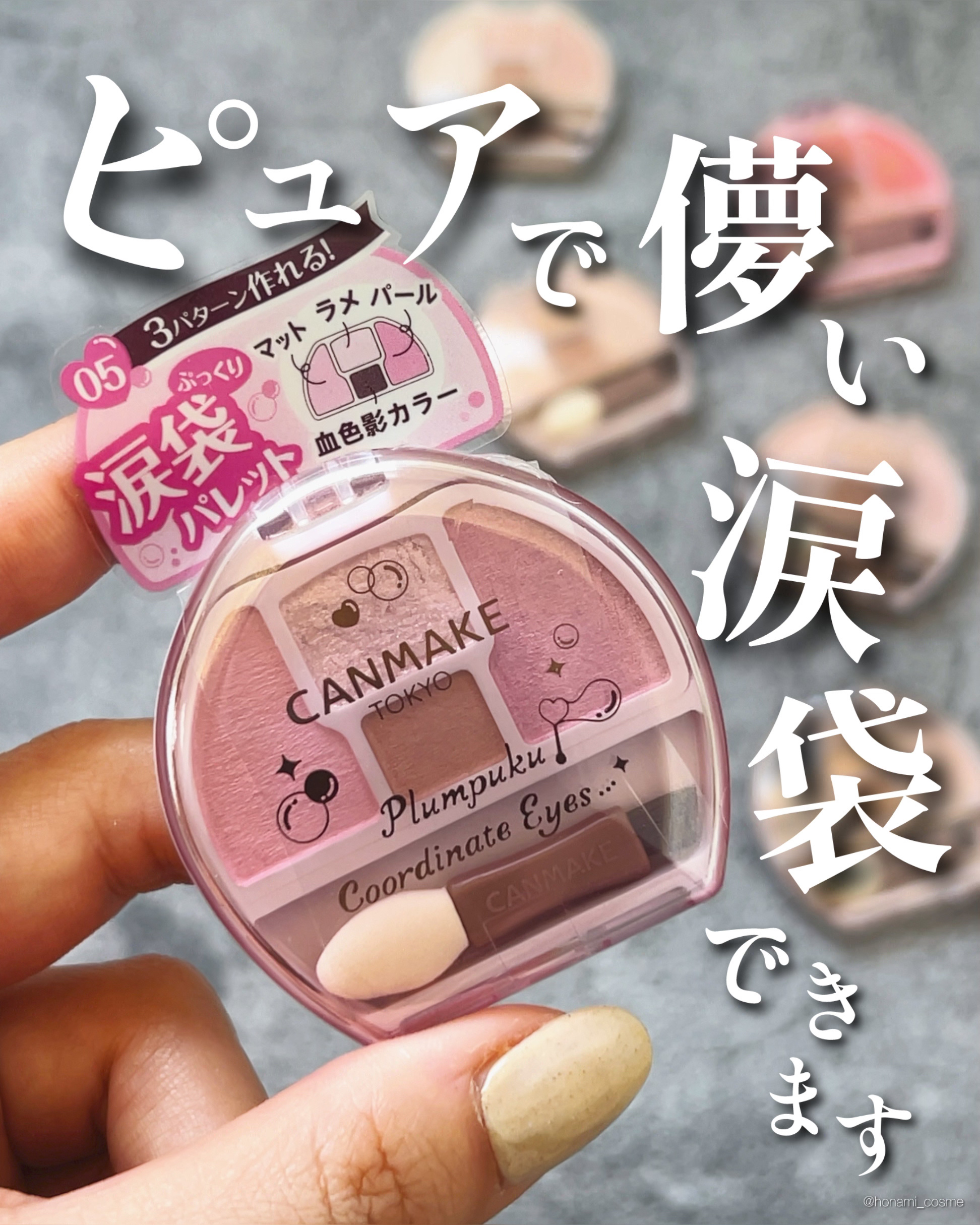 描くふたえアイライナー/CEZANNE/リキッドアイライナーを使ったクチコミ（1枚目）