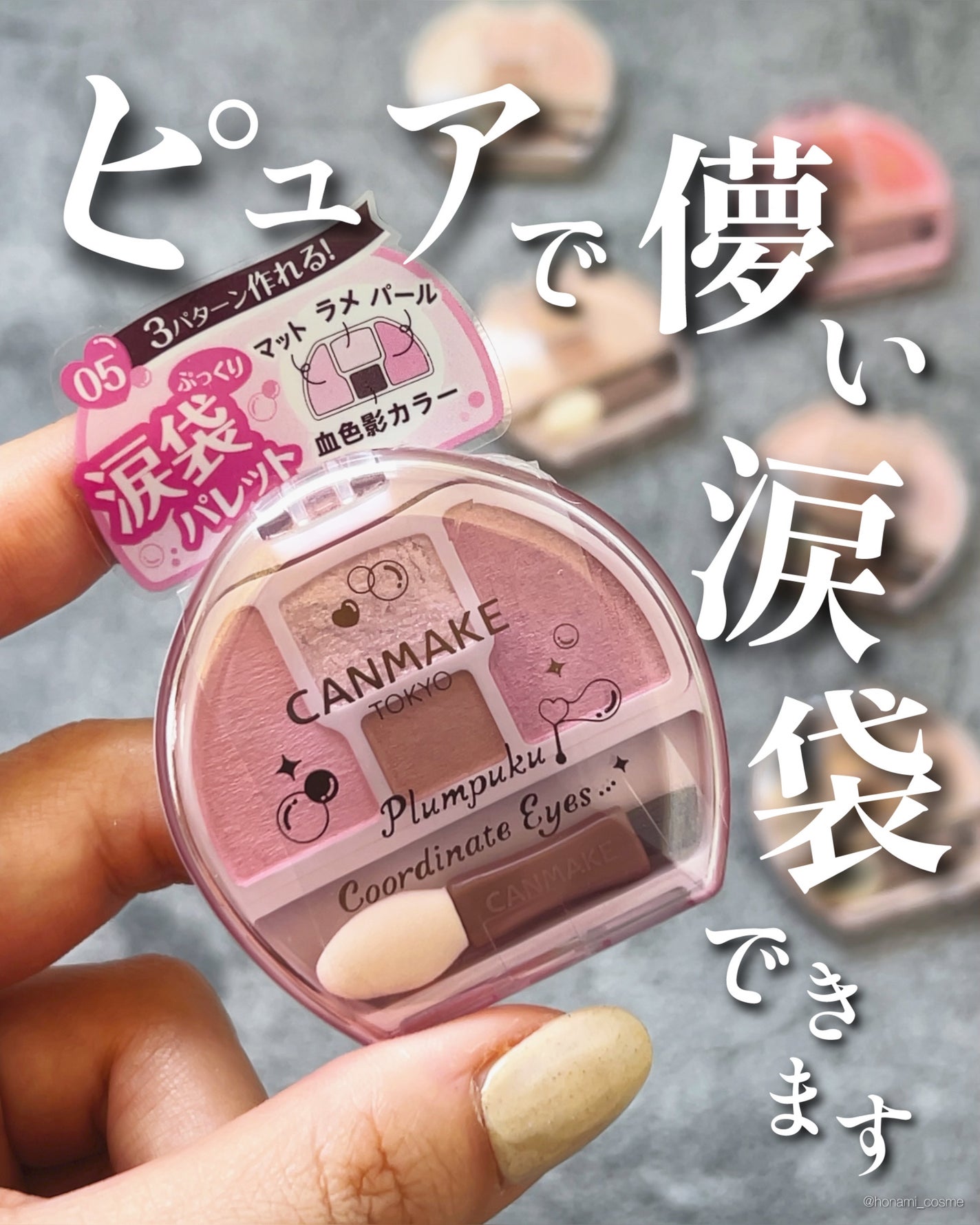 描くふたえアイライナー/CEZANNE/リキッドアイライナーを使ったクチコミ(1枚目)