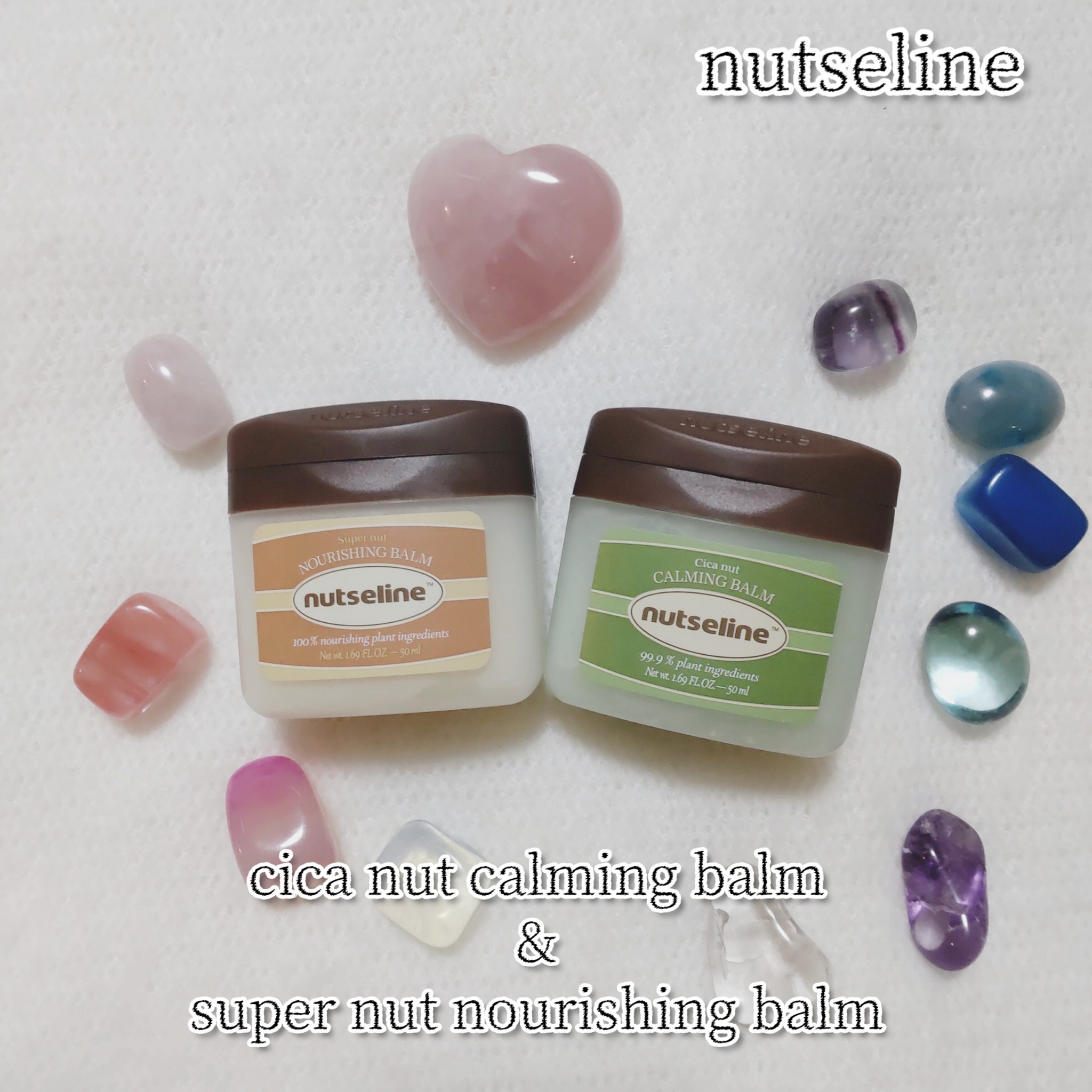 cica nut calming balm/ナッツセリン/フェイスバームを使ったクチコミ（1枚目）