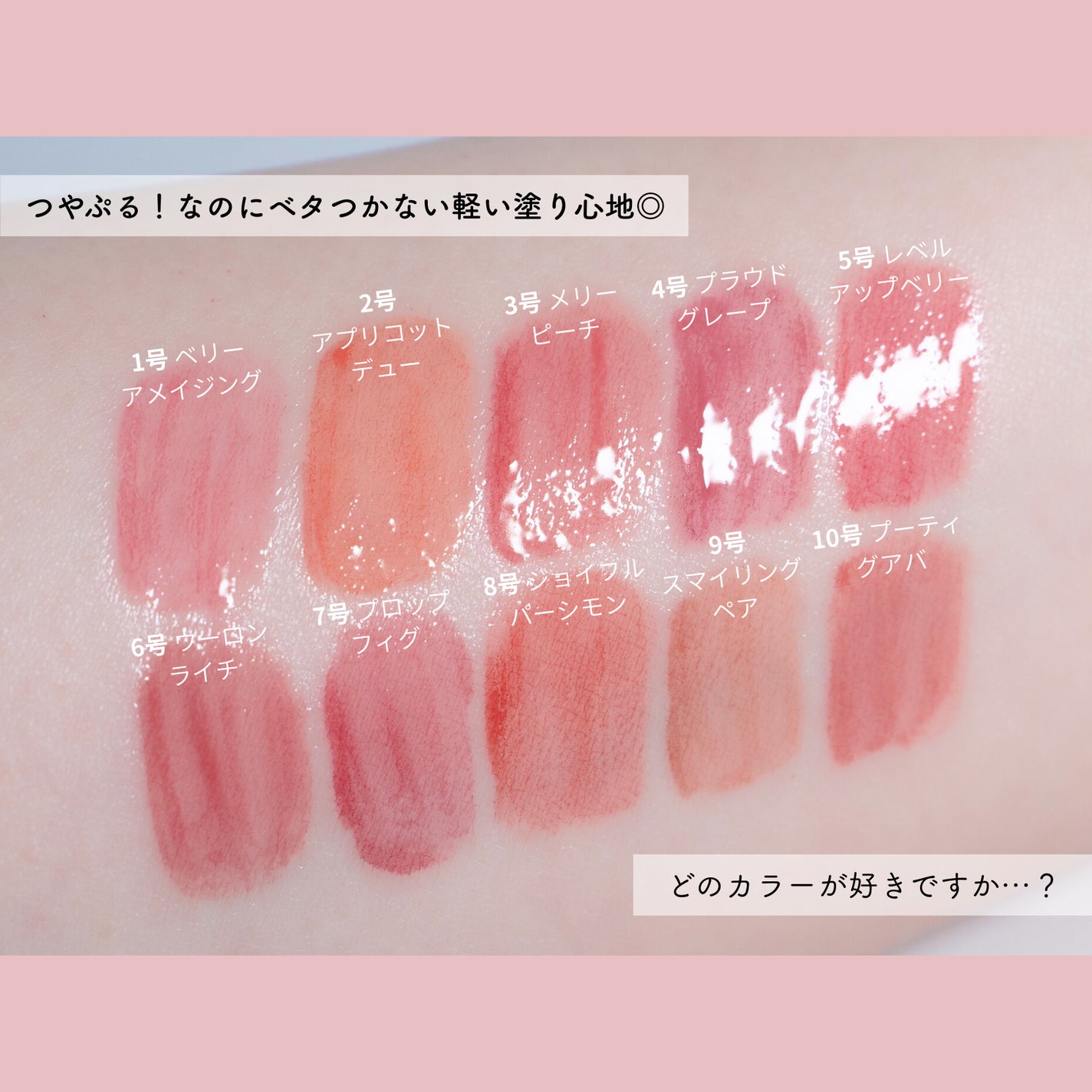 タンフルグラスティントミルク/Colorgram/リップティントを使ったクチコミ(2枚目)