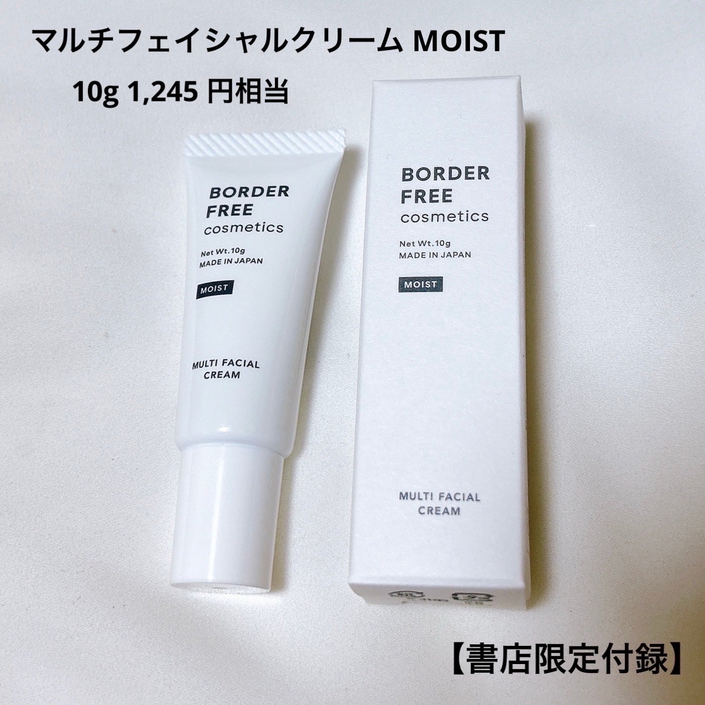 ミューテッドシアーティント/Ririmew/リップティントを使ったクチコミ(6枚目)