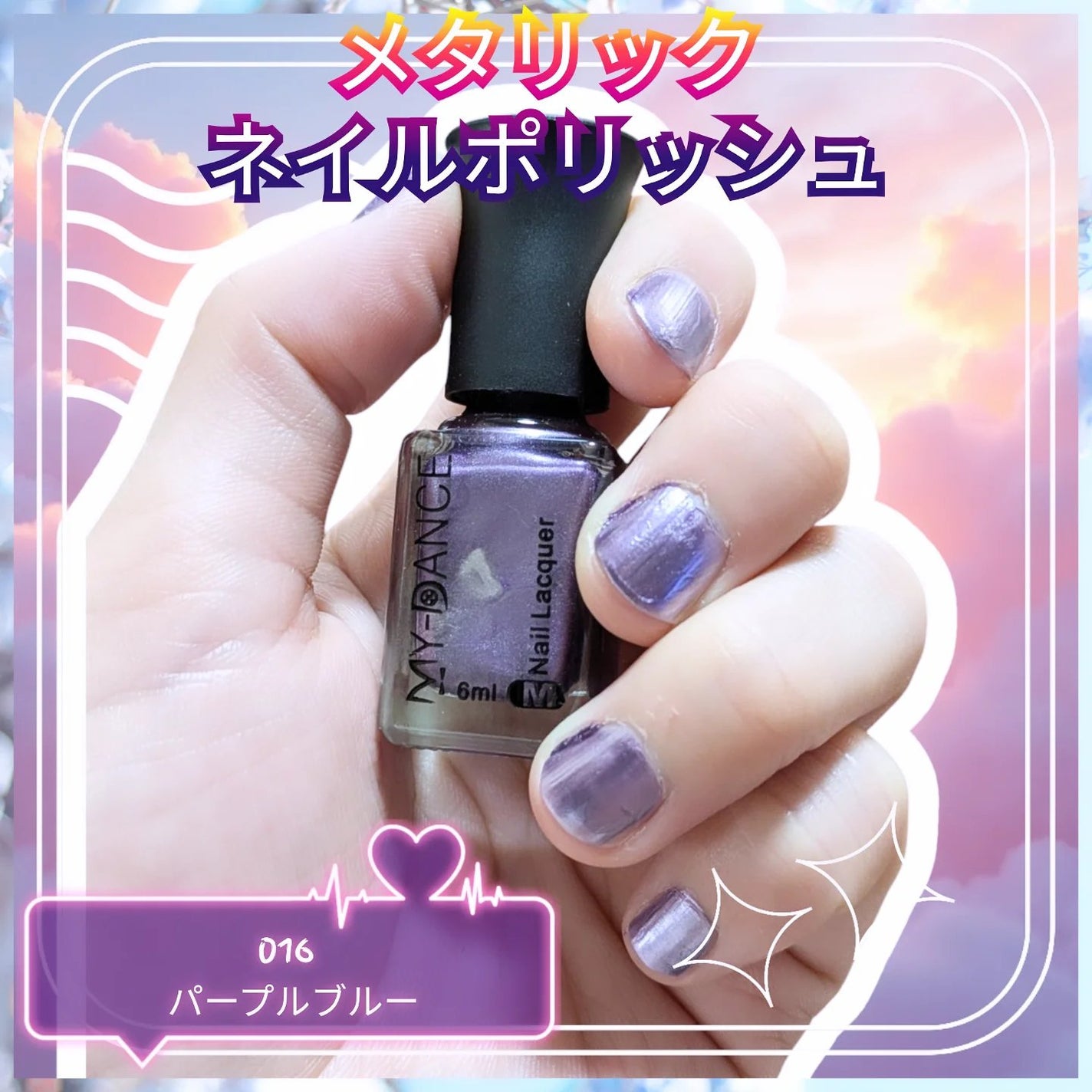 真紅 on LIPS 「メタリックなネイルポリッシュを お試しさせて頂きました。こちら..」(1枚目)