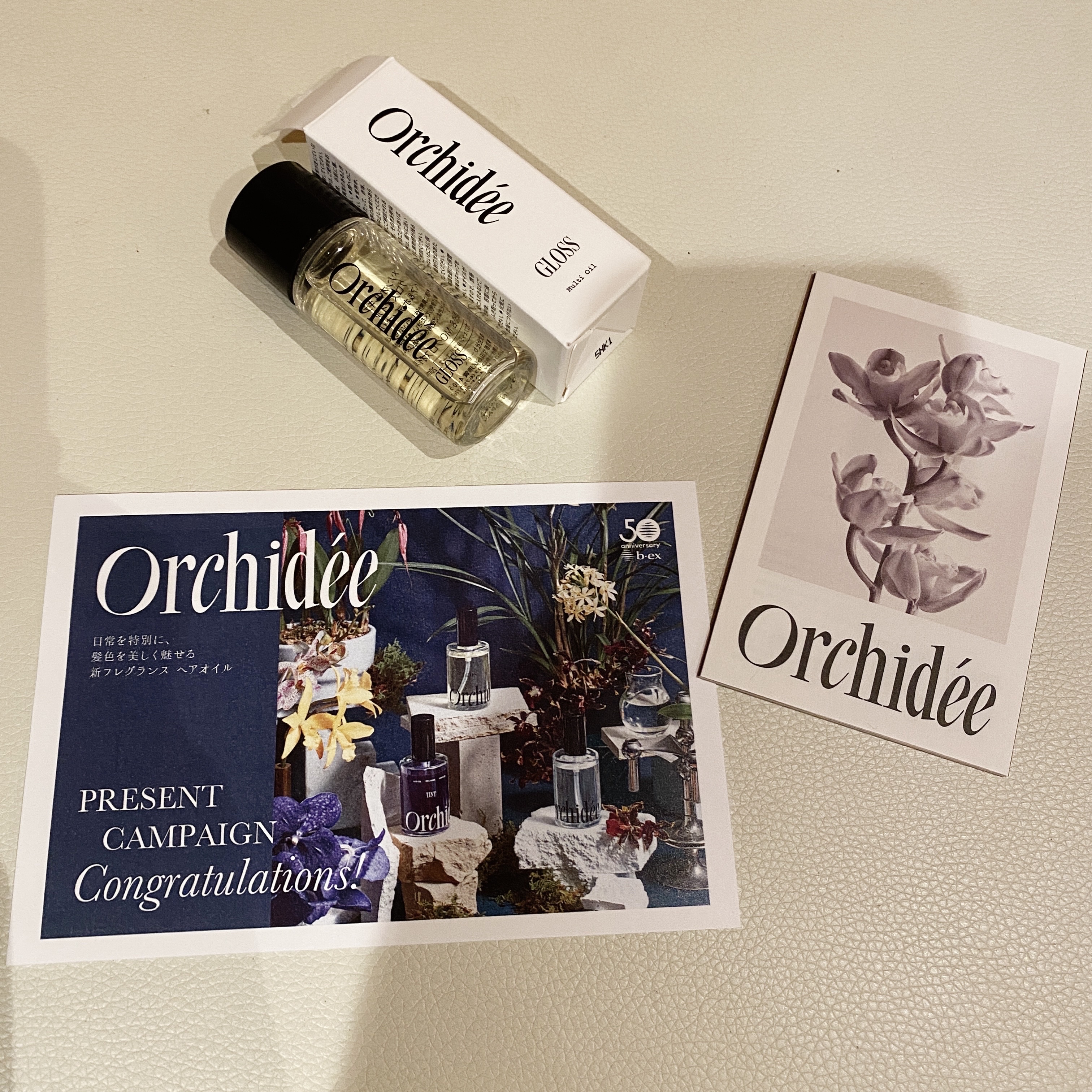 Maison Orchidée メゾンオルキデ ヘアオイル 3本セット Qoo10] Maison Orchidee 【正規販売店/選べる3種