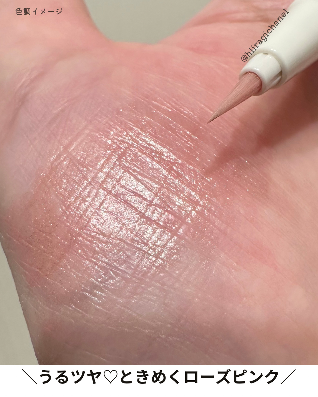 トゥインクルペンライナー/rom&nd/リキッドアイライナーを使ったクチコミ（3枚目）