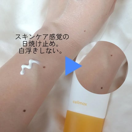 ポア ブライトニング シミケアセラム/celimax/美容液を使ったクチコミ(5枚目)