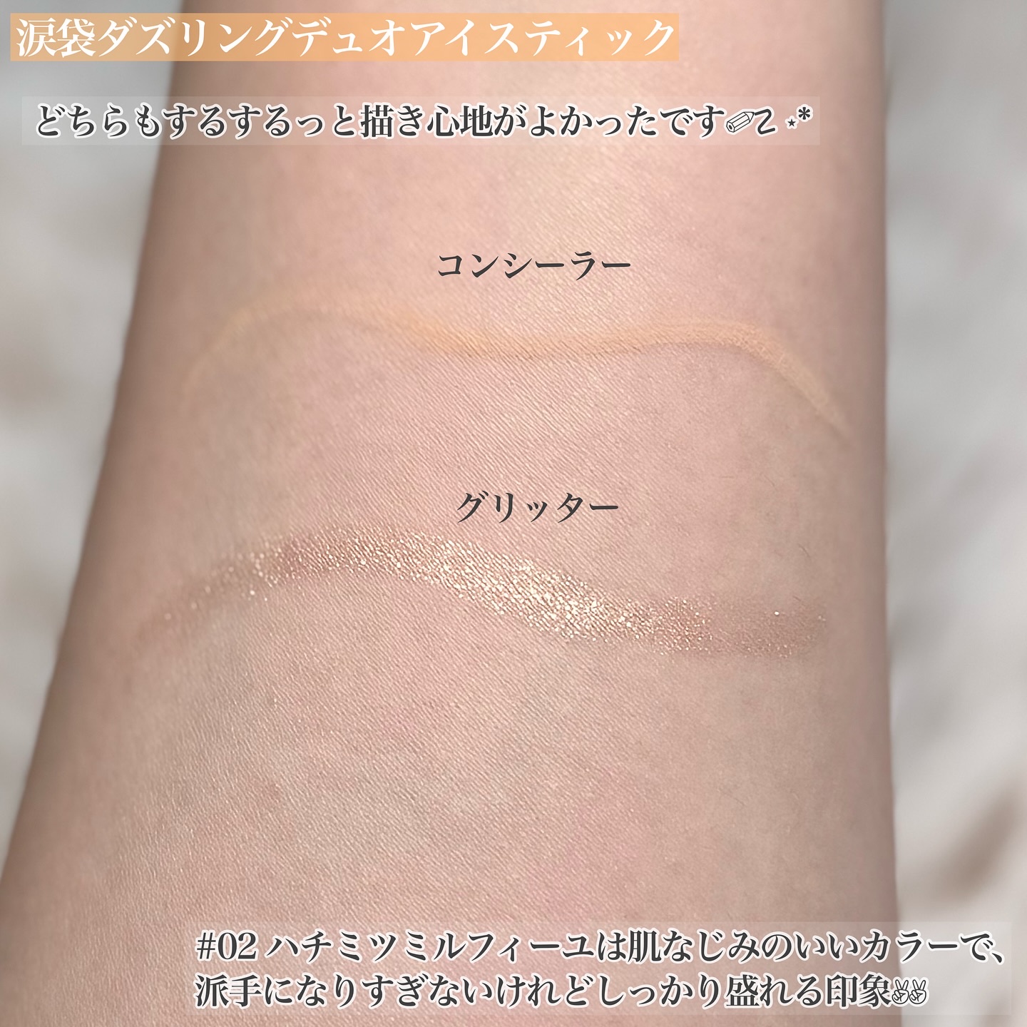 ミッシュブルーミン アイラッシュ インフィニティライン/ミッシュブルーミン/つけまつげを使ったクチコミ（3枚目）