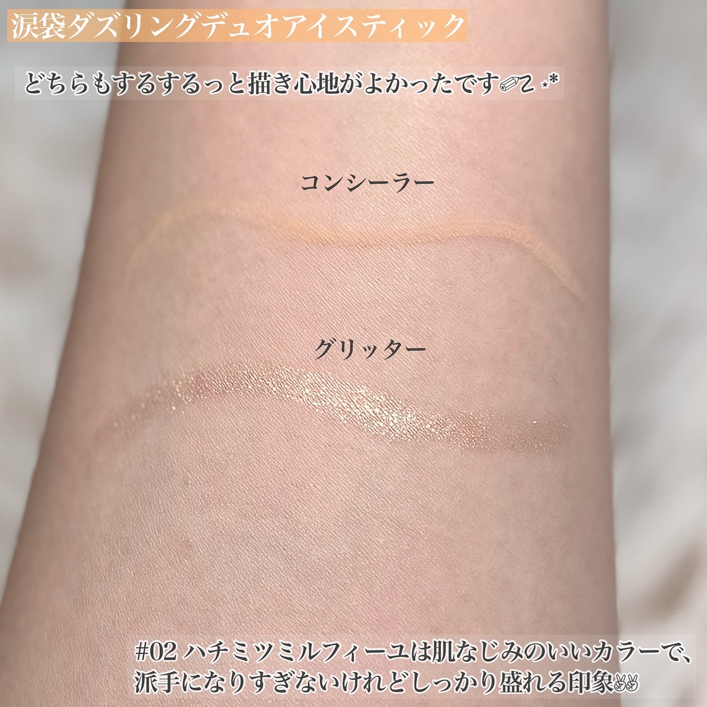 ミッシュブルーミン アイラッシュ インフィニティライン/ミッシュブルーミン/つけまつげを使ったクチコミ(3枚目)