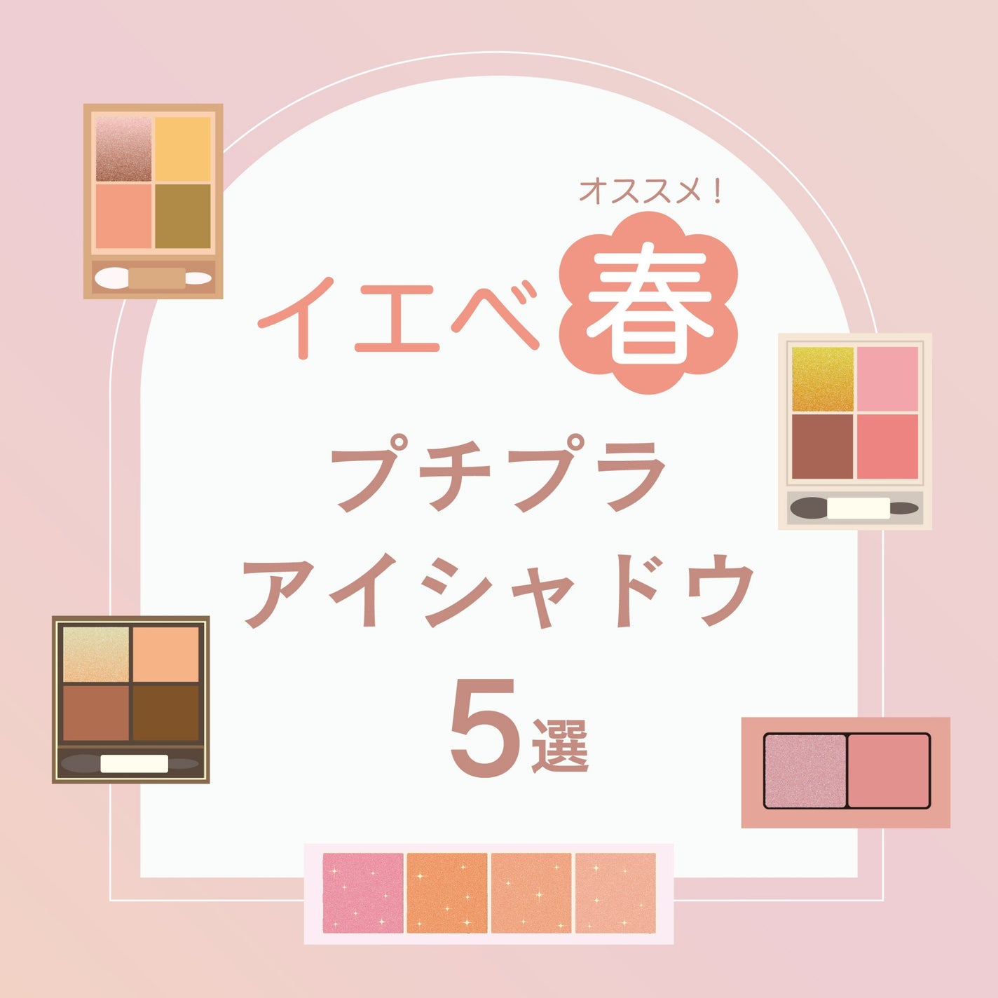 スキニーリッチシャドウ/excel/アイシャドウパレットを使ったクチコミ(1枚目)