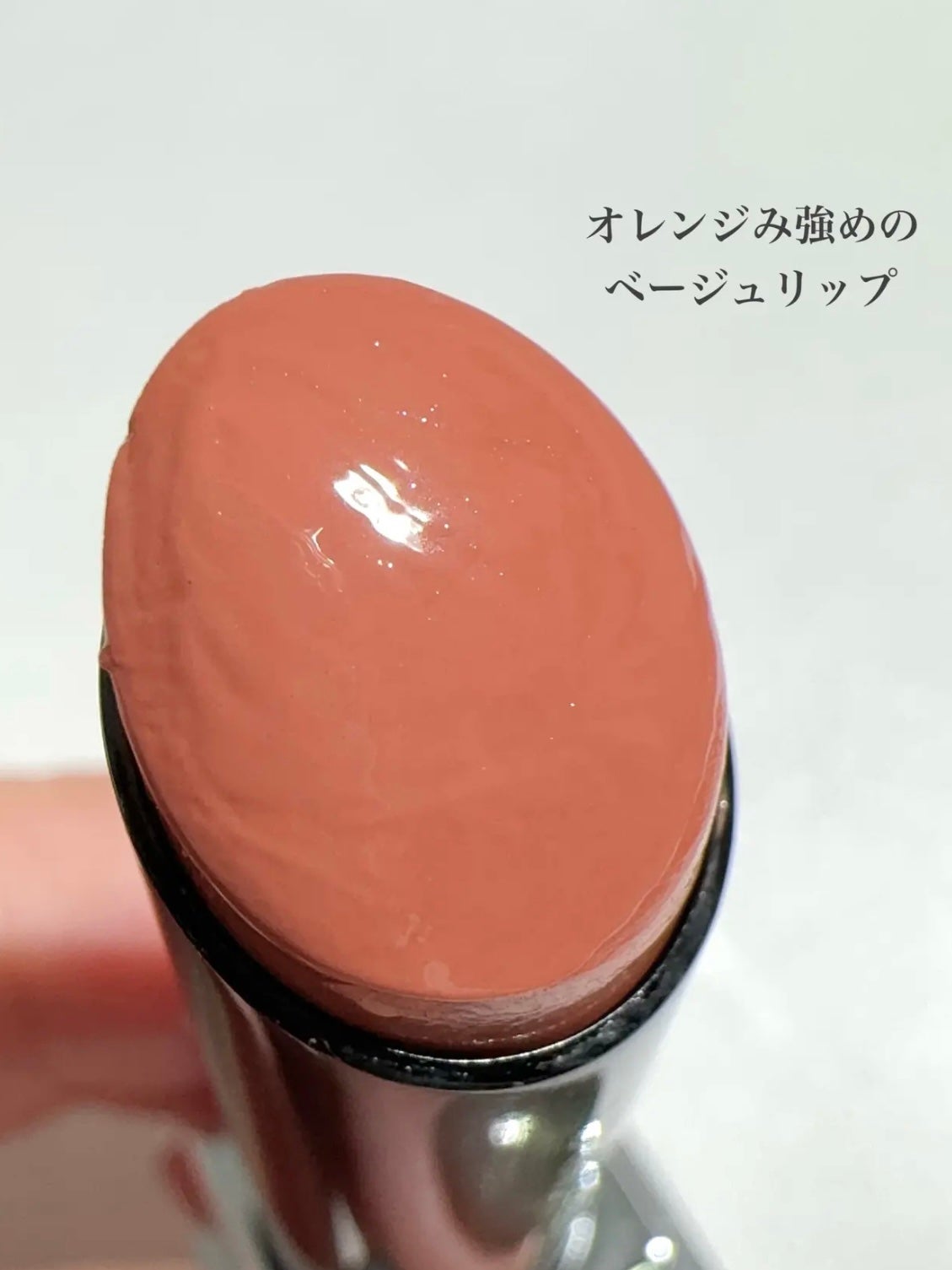 ルージュスターヴァイブラント/KANEBO/口紅を使ったクチコミ(2枚目)