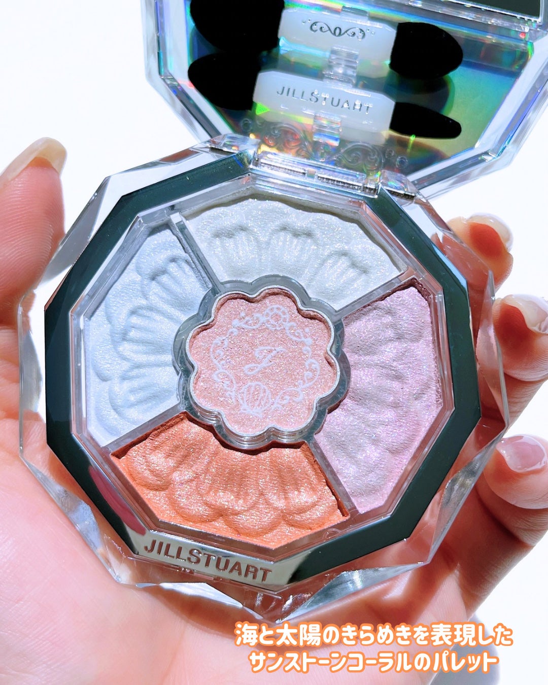 ジルスチュアート ブルームクチュール アイズ ジュエルドブーケ/JILL STUART/アイシャドウパレットを使ったクチコミ(3枚目)