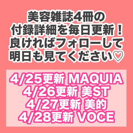 ザ・タイムR アクア/IPSA/化粧水を使ったクチコミ(8枚目)