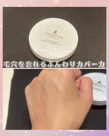 毛穴パテ職人 ポアレス クッションファンデーション/毛穴パテ職人/クッションファンデーションを使ったクチコミ(1枚目)
