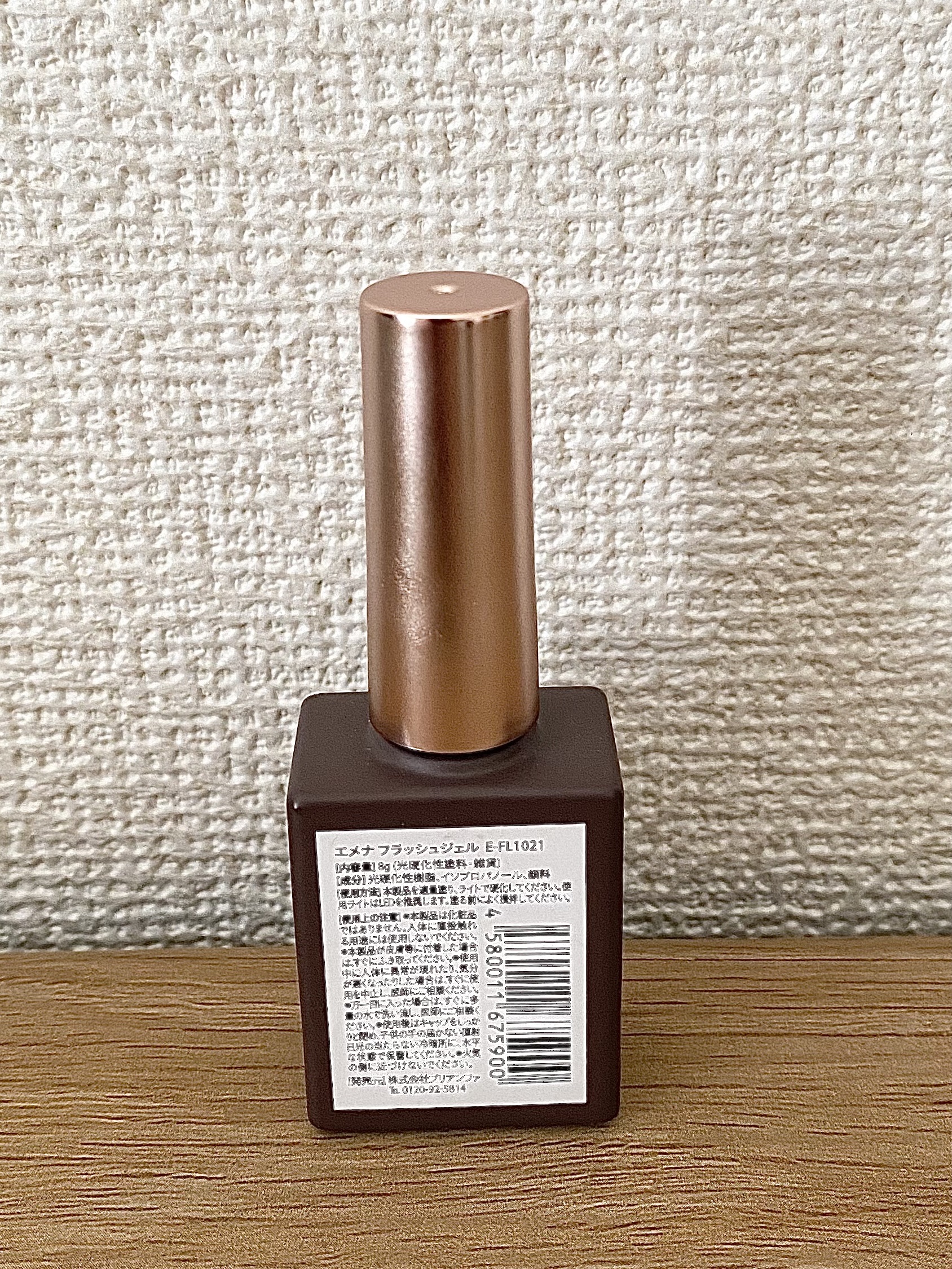 irogel ノンワイプトップ コート/irogel(イロジェル)/ジェルネイルを使ったクチコミ（2枚目）