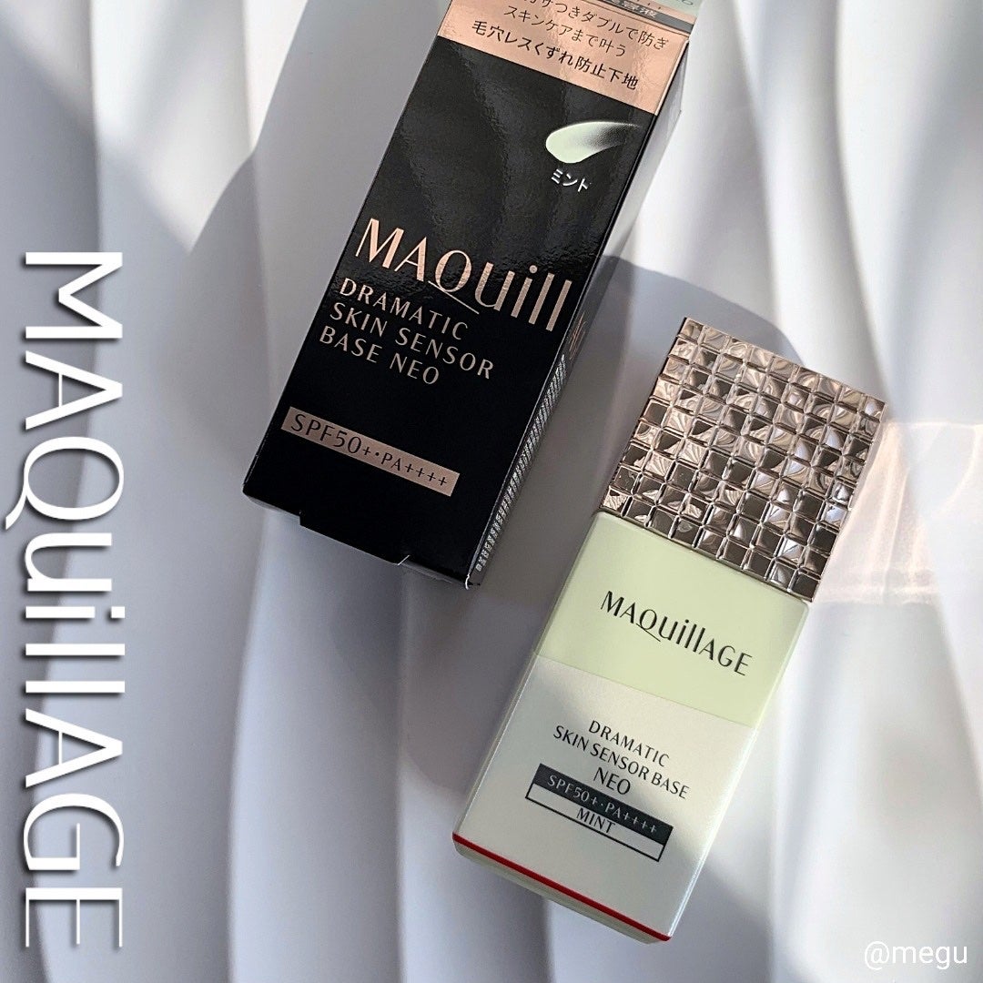 ドラマティックスキンセンサーベース NEO/マキアージュ/化粧下地を使ったクチコミ(1枚目)