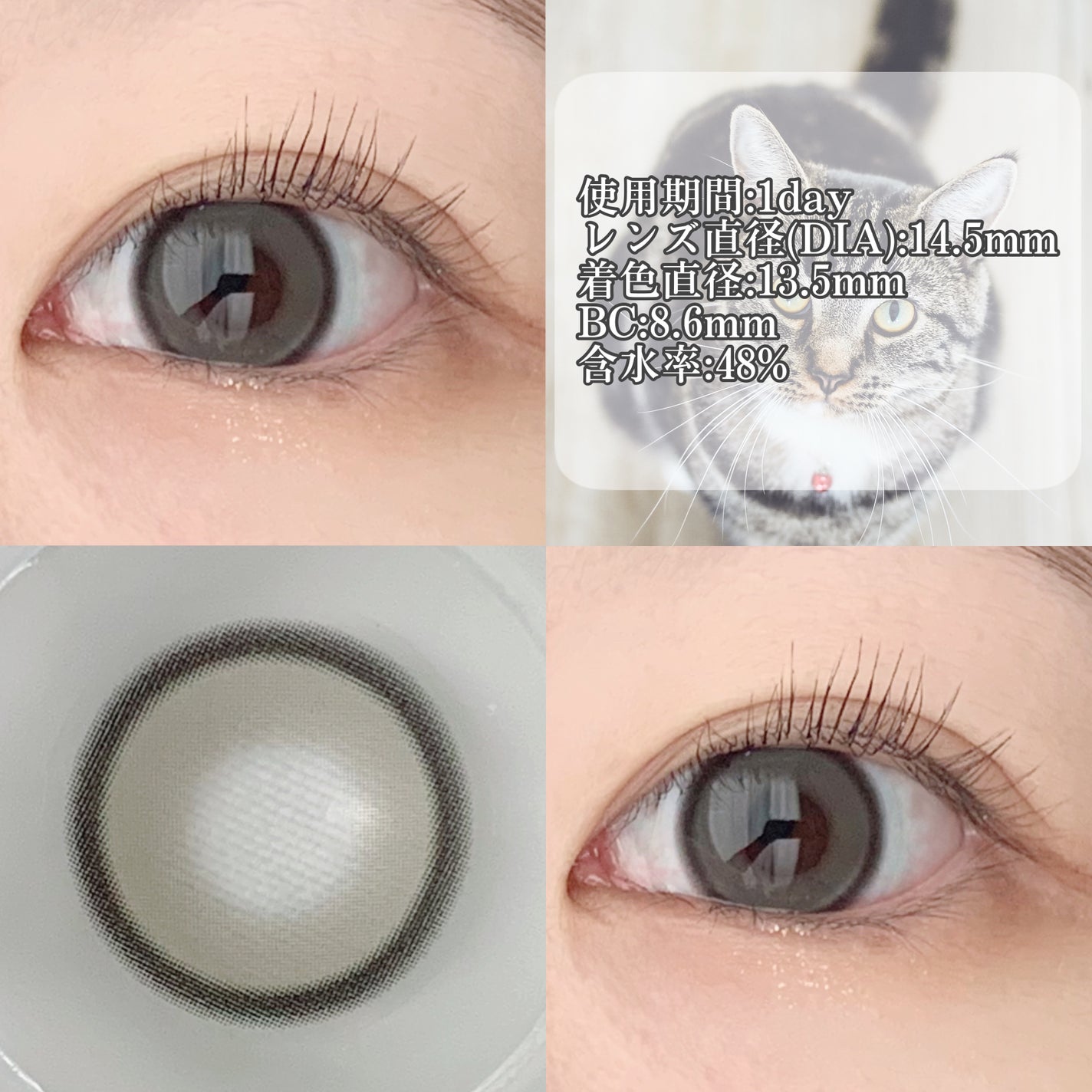 Realish 1day/OLENS/ワンデー(1DAY)カラコンを使ったクチコミ(2枚目)