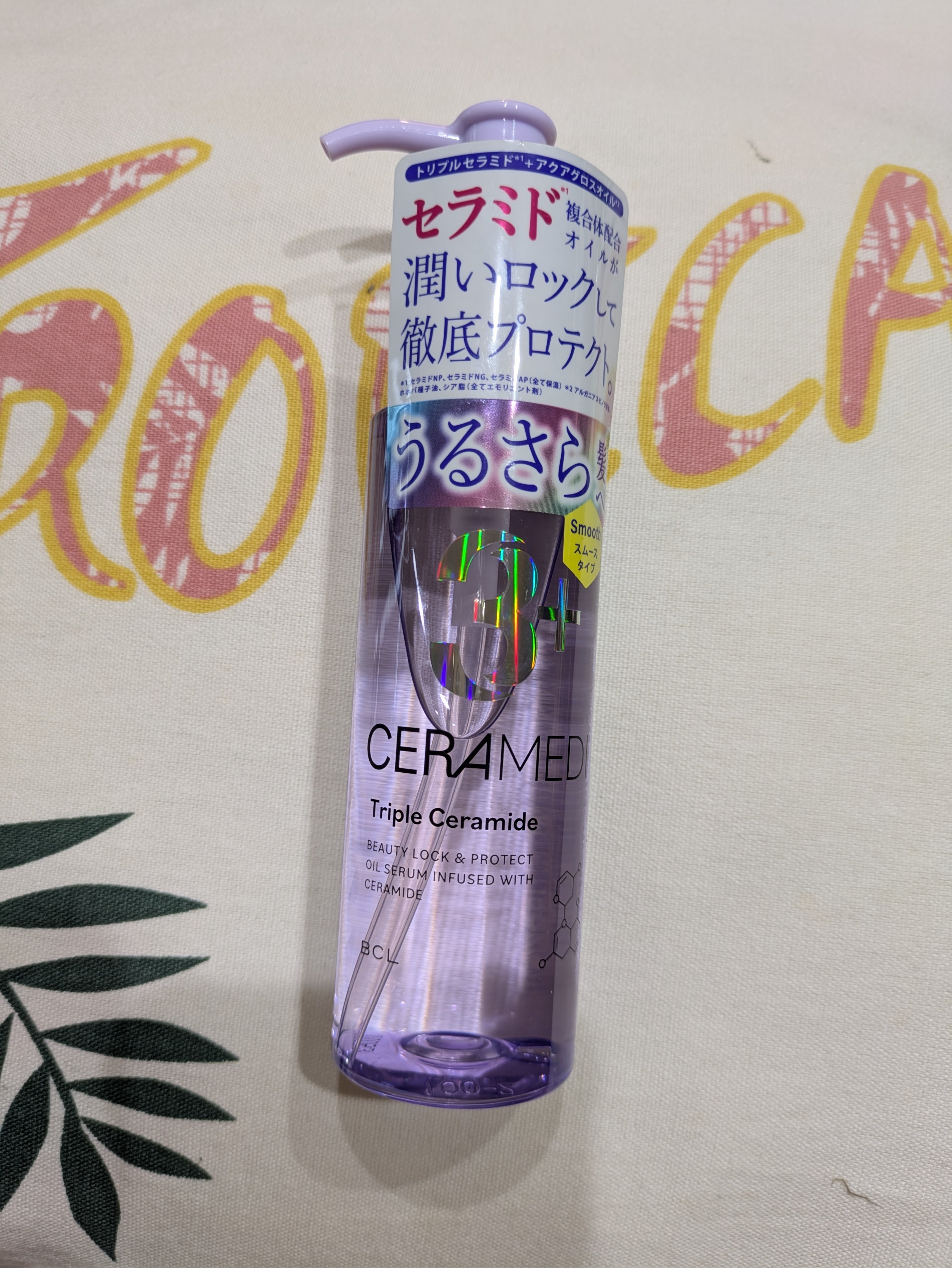 セラメディ ビューティーロック＆プロテクトオイルセラム /セラメディ/アウトバストリートメントを使ったクチコミ（1枚目）