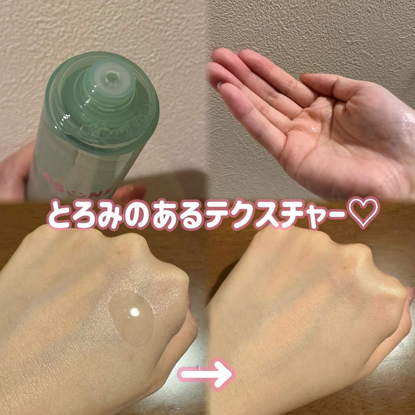 バンブートナー/ASUNE /化粧水を使ったクチコミ（2枚目）