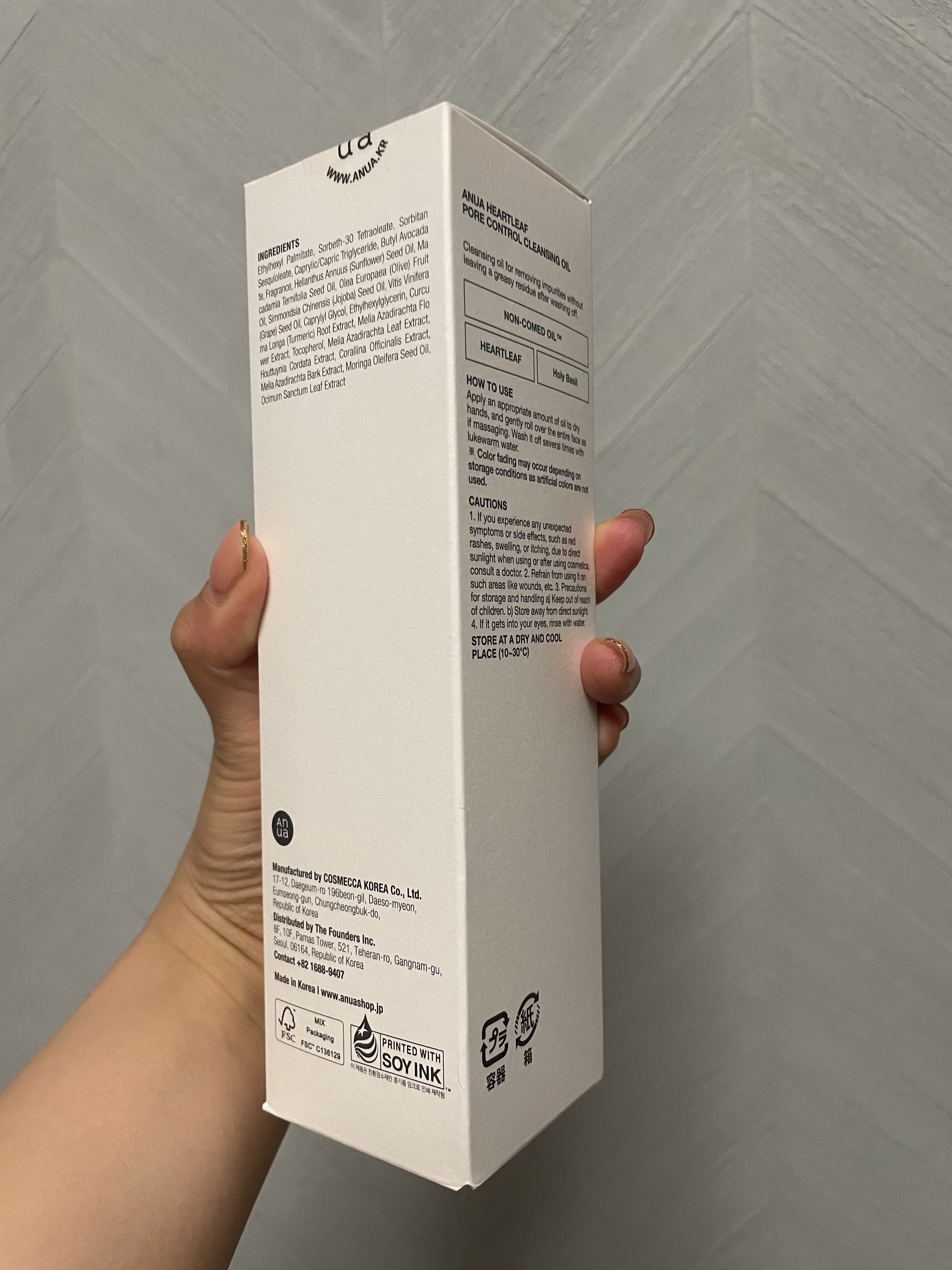 ドクダミ ポアコントロールクレンジングオイル/Anua/オイルクレンジングを使ったクチコミ（3枚目）