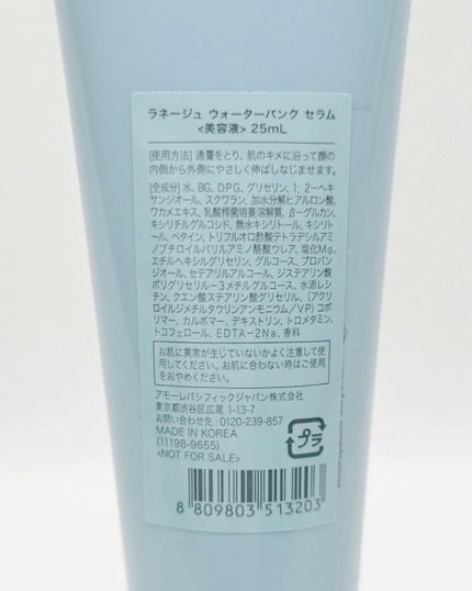 ウォーターバンク セラム/LANEIGE/美容液を使ったクチコミ(2枚目)