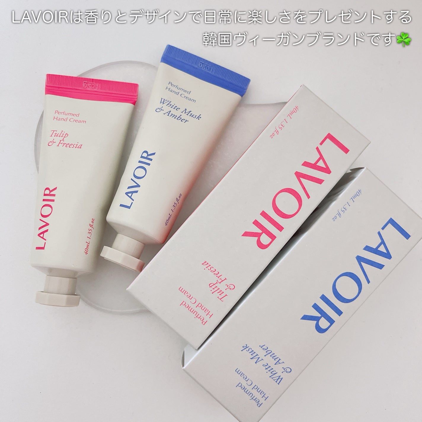パフュームハンドクリーム ホワイトムスク&アンバー/LAVOIR/ハンドクリームを使ったクチコミ(2枚目)